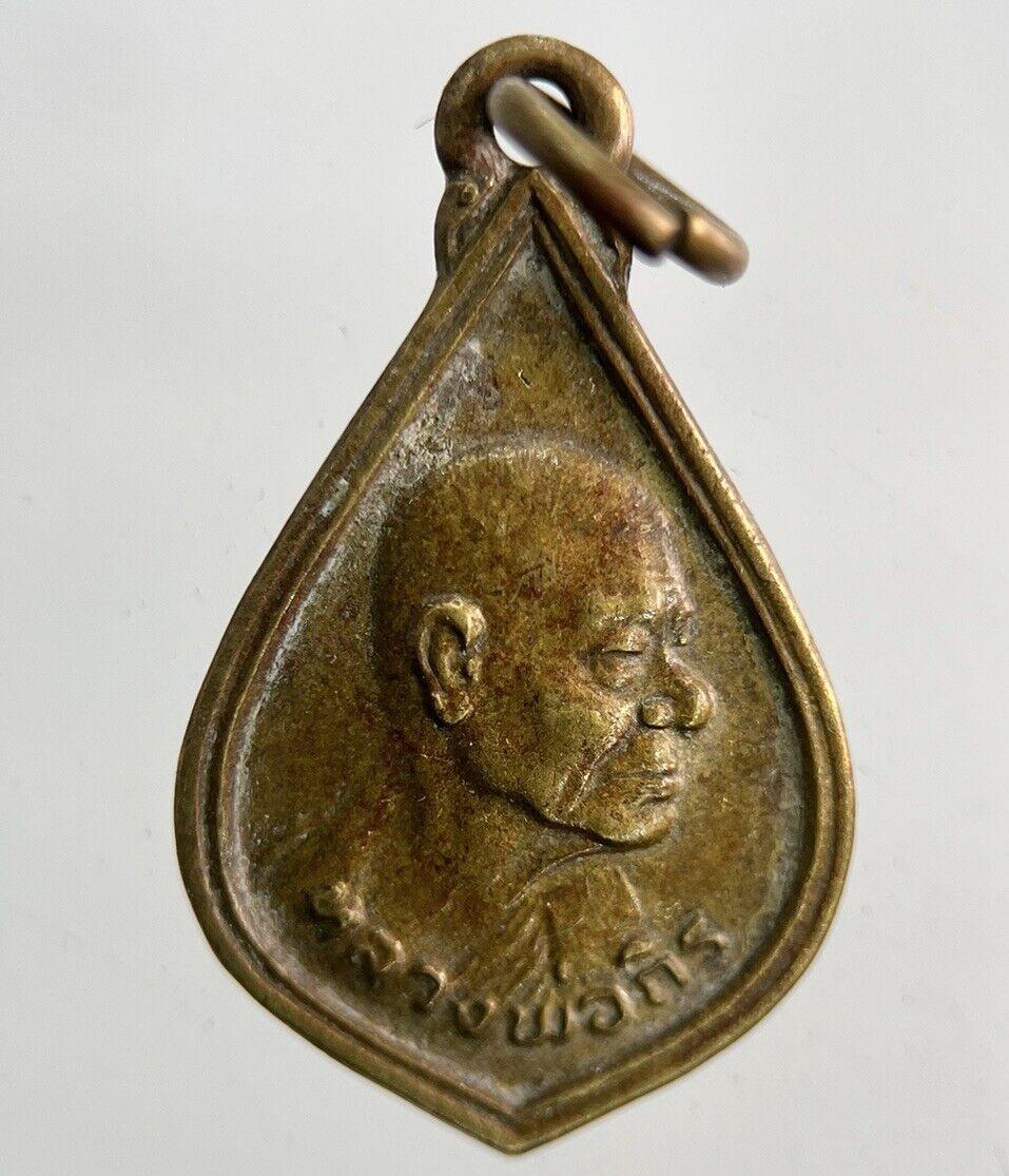 Thailand Vintage Thai Monk Buddhist Hanging Necklace Charm Token | Height 2.5cm