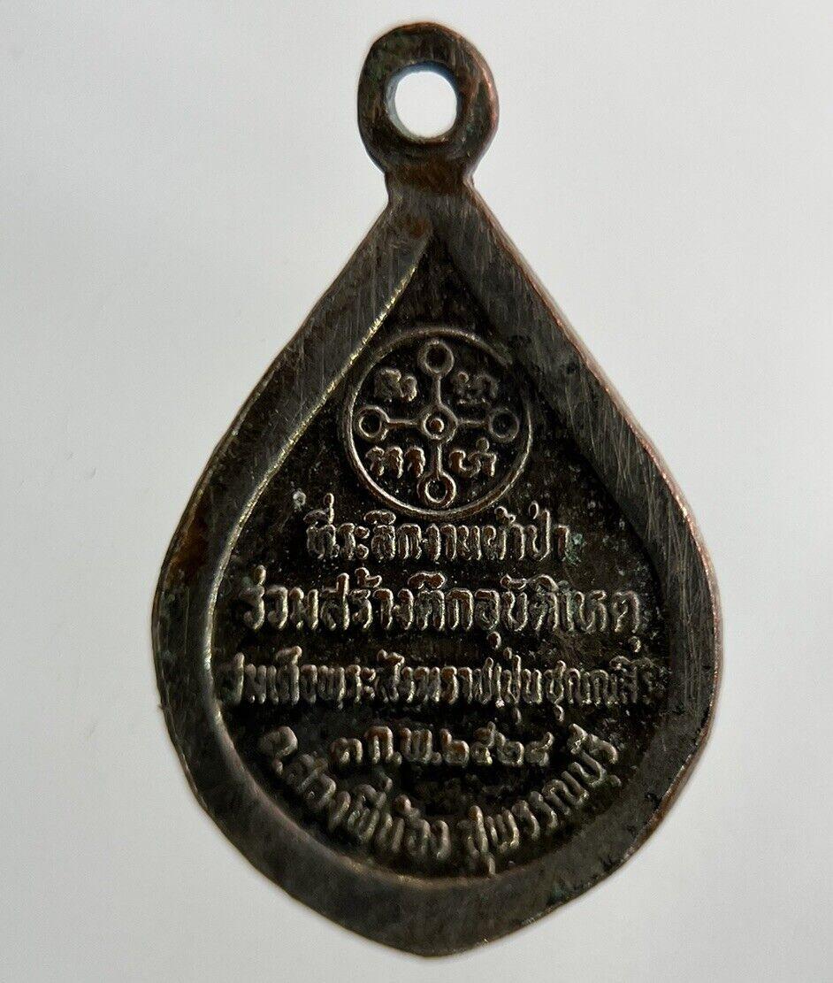 Thailand Old Vintage Thai Buddha Necklace Charm Amulet | Height 2.3cm