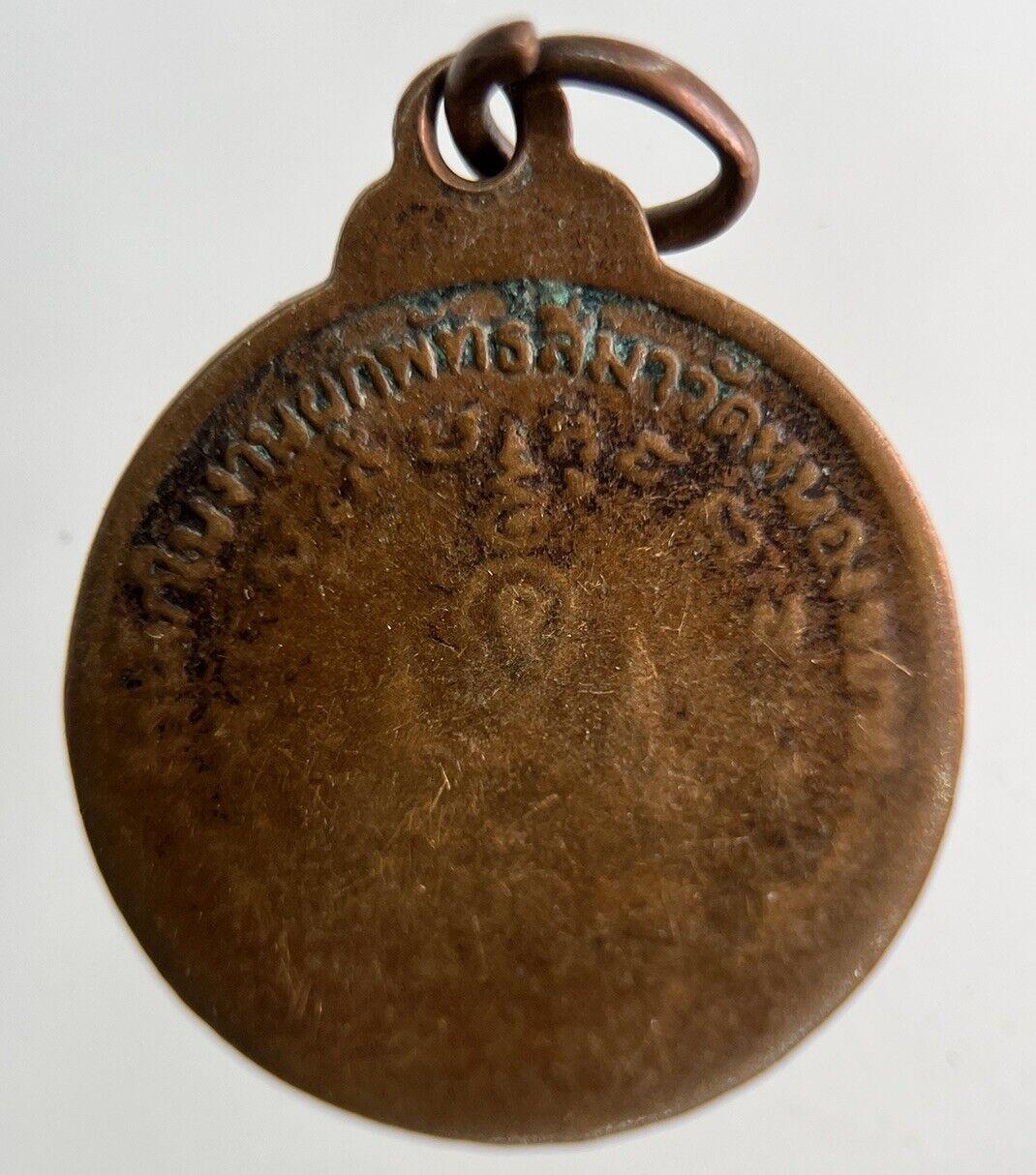 Thailand Old Vintage Thai Buddha Necklace Charm Amulet | Height 2.5cm