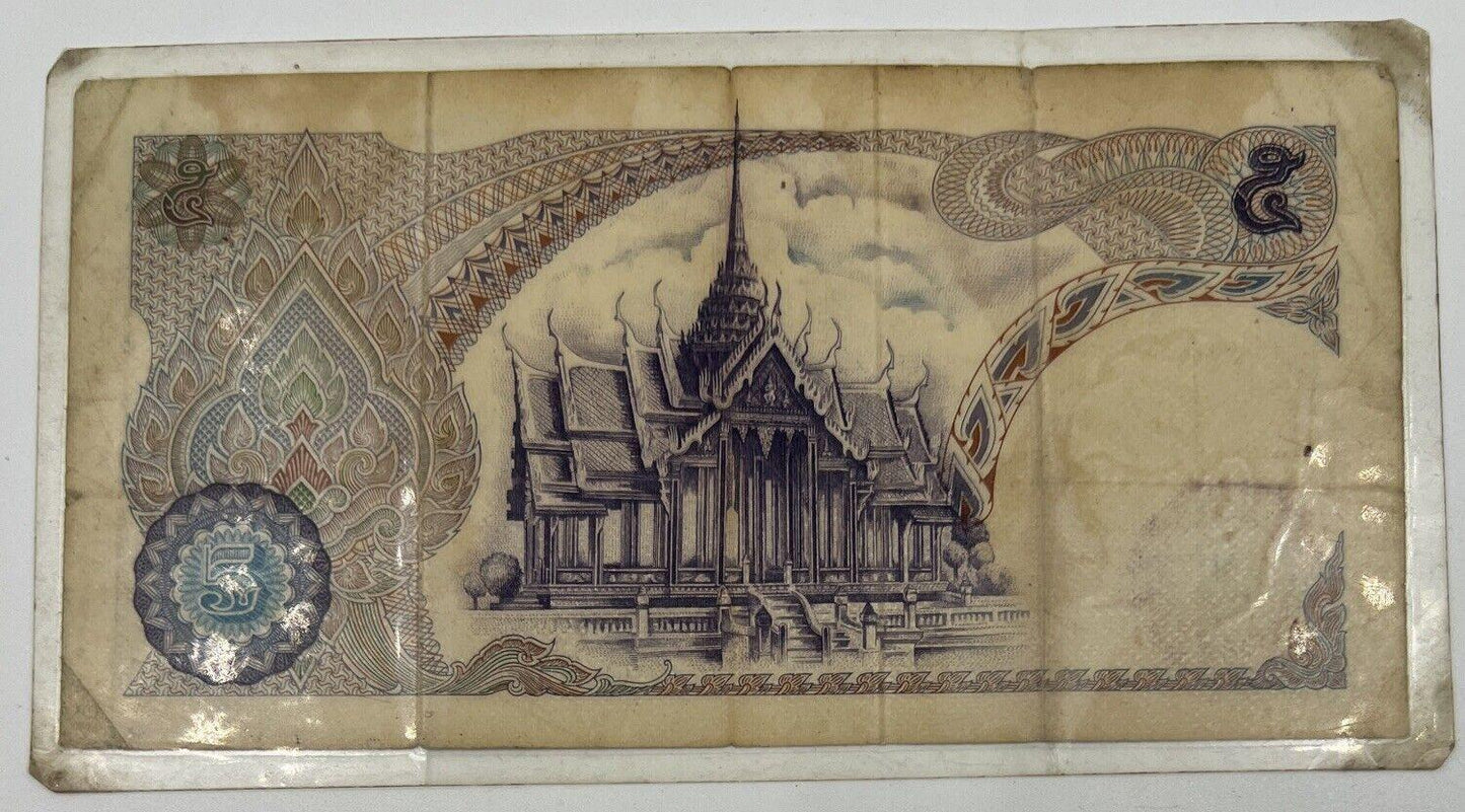 Old Vintage Thailand 50 Baht Banknote (Laminated) | Collectable Grade