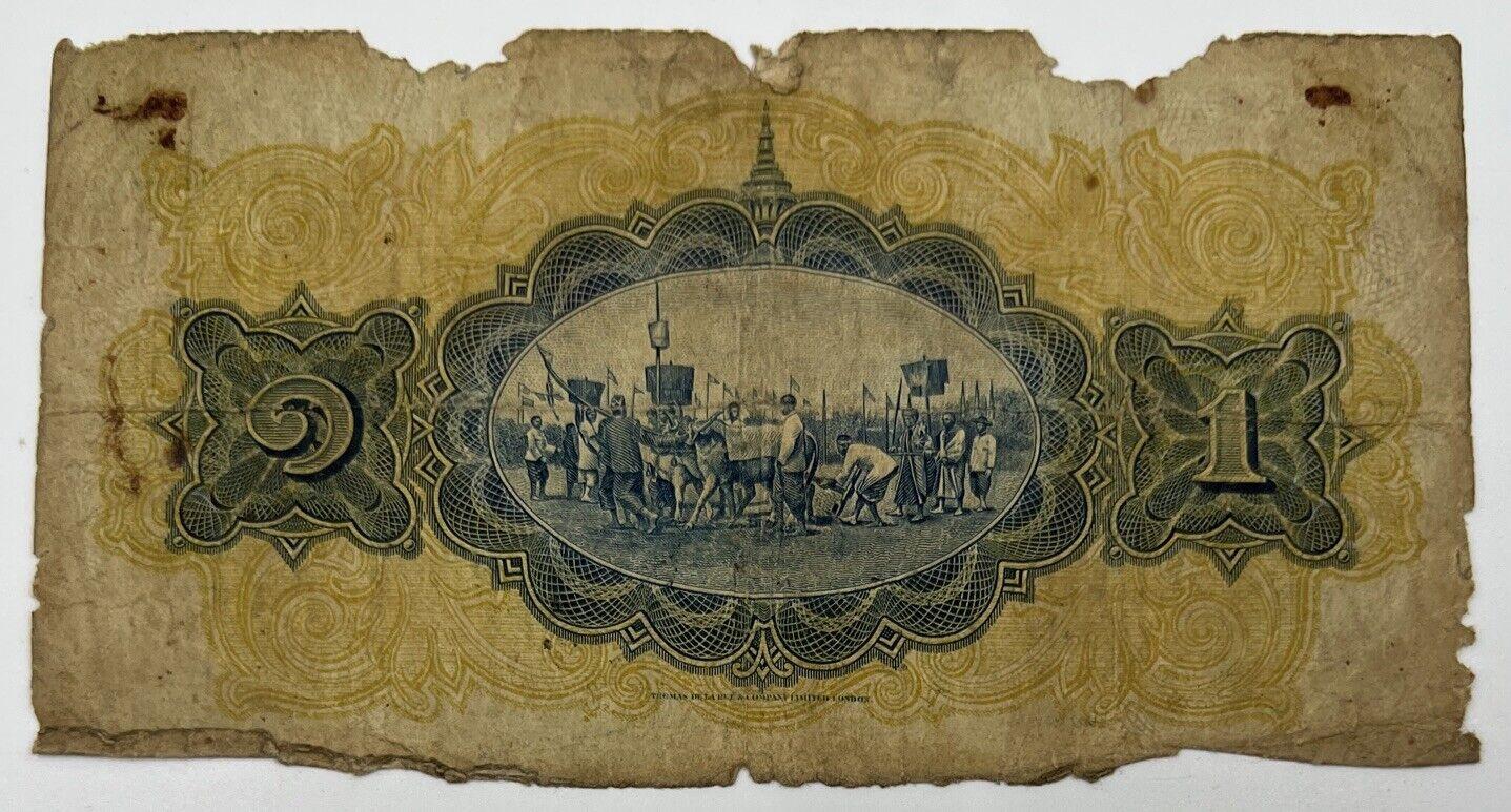Old Vintage Thailand 1 Baht Banknote | Collectable Grade