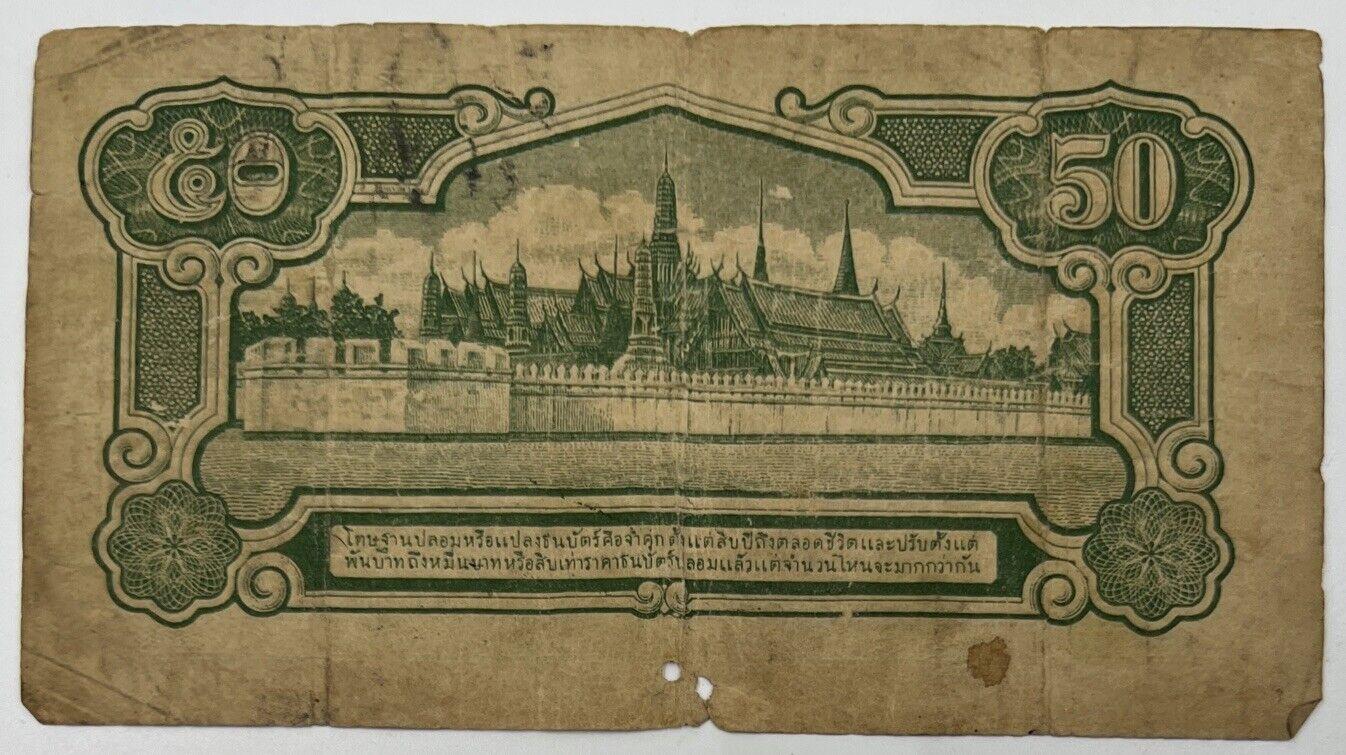 Old Vintage Thailand 50 Satang Banknote | Collectable Grade