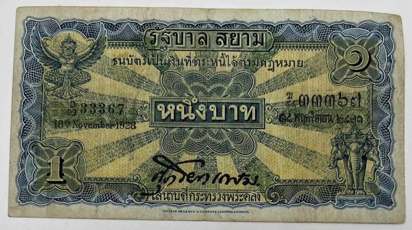 Old Vintage Thailand 1 Baht Banknote | Collectable Grade