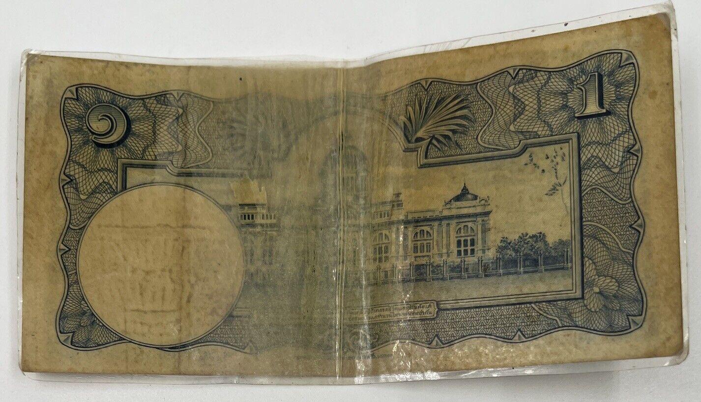 Old Vintage Thailand 1 Baht Banknote (Laminated) | Collectable Grade