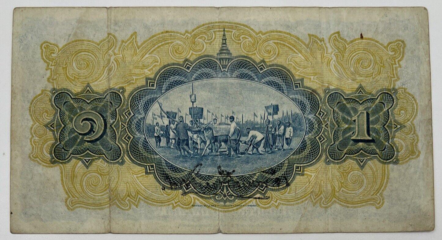 Old Vintage Thailand 1 Baht Banknote | Collectable Grade