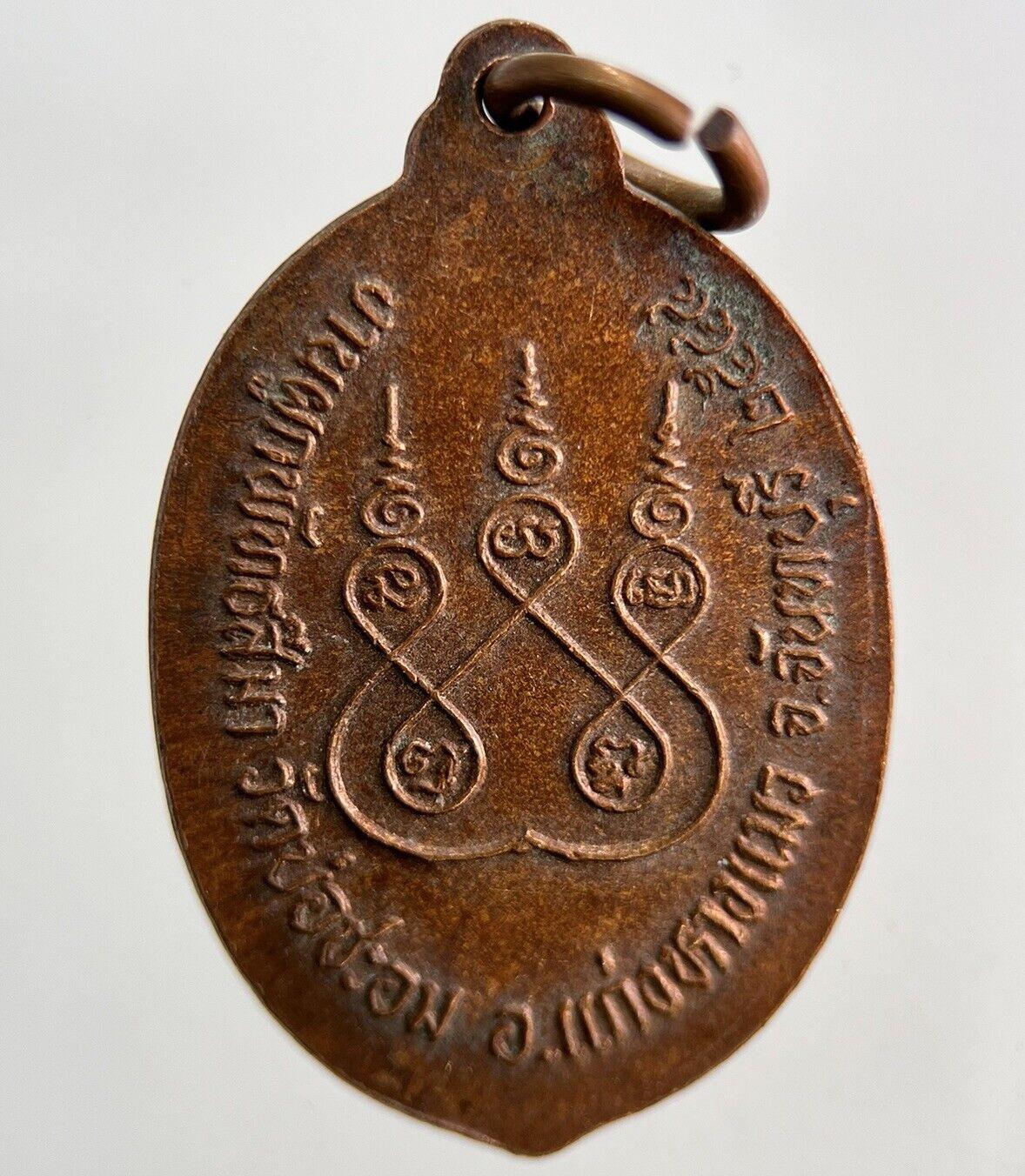 Thailand Vintage Thai Monk Buddhist Hanging Necklace Charm Token | Height 3cm