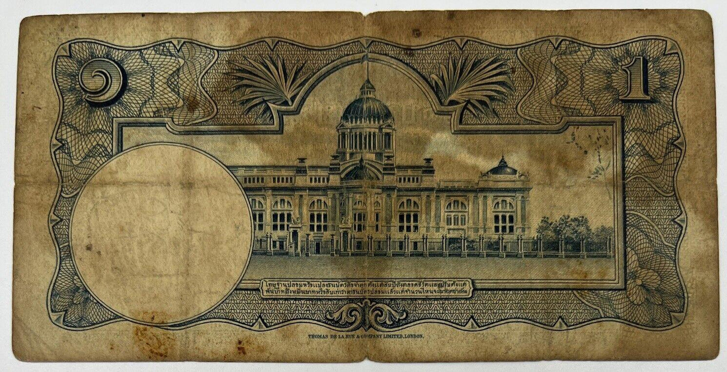 Old Vintage Thailand 1 Baht Banknote | Collectable Grade