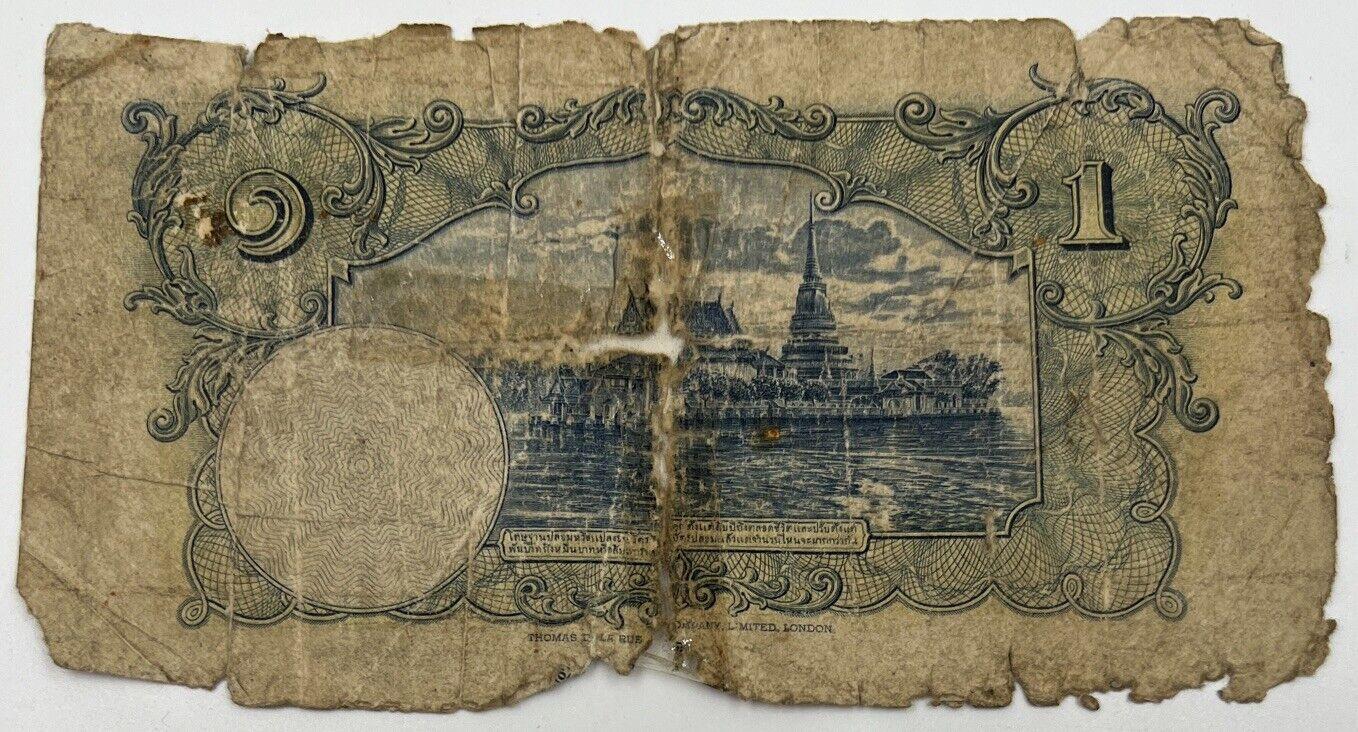 Old Vintage Thailand 1 Baht Banknote | Collectable Grade