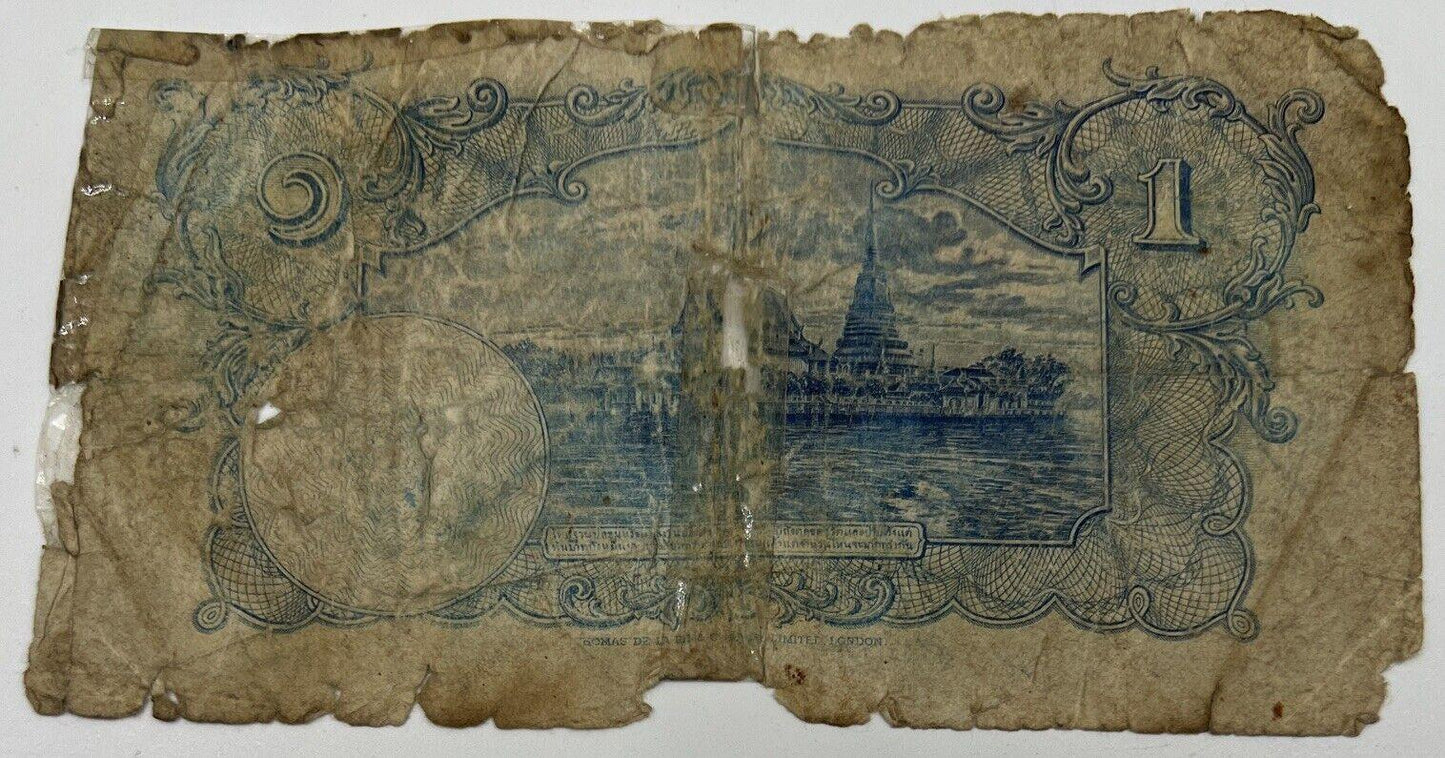 Old Vintage Thailand 1 Baht Banknote | Collectable Grade