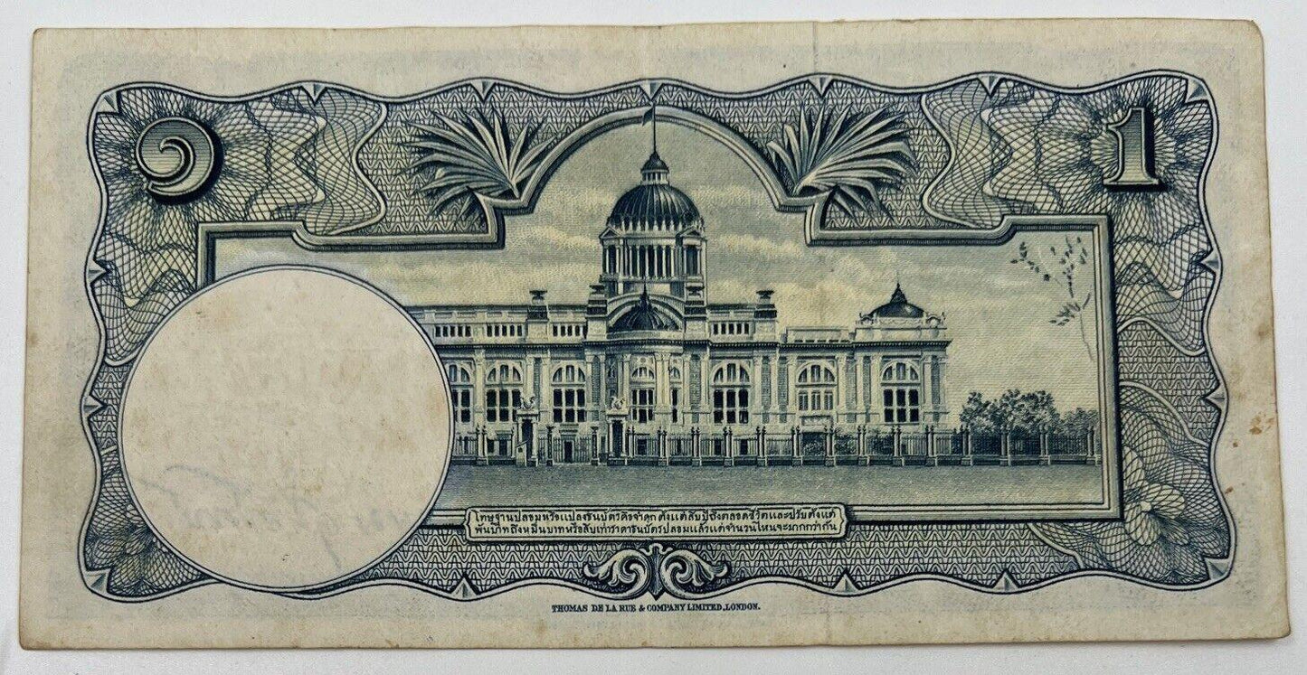 Old Vintage Thailand Rama XI 1 Baht Banknote | Collectable Grade