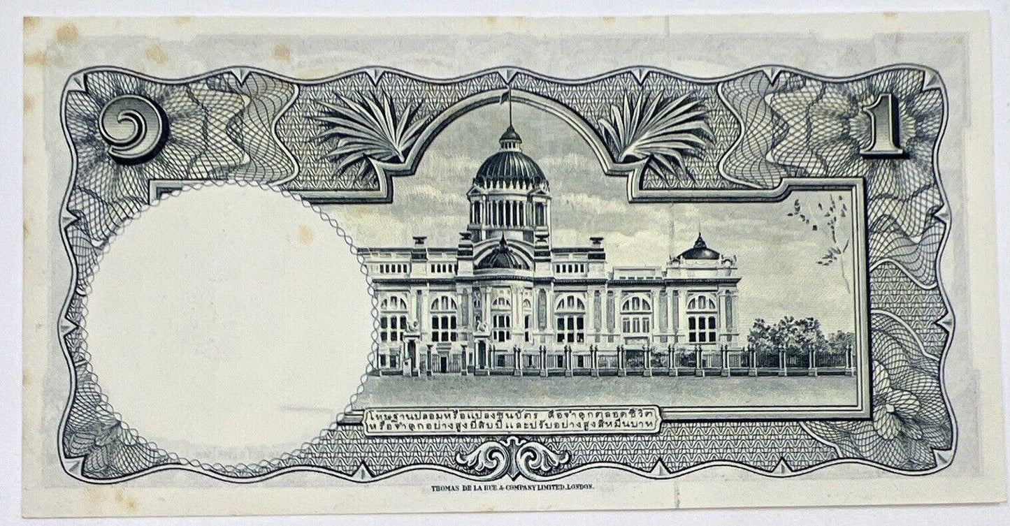 Old Vintage Thailand Rama XI 1 Baht Banknote | Collectable Grade