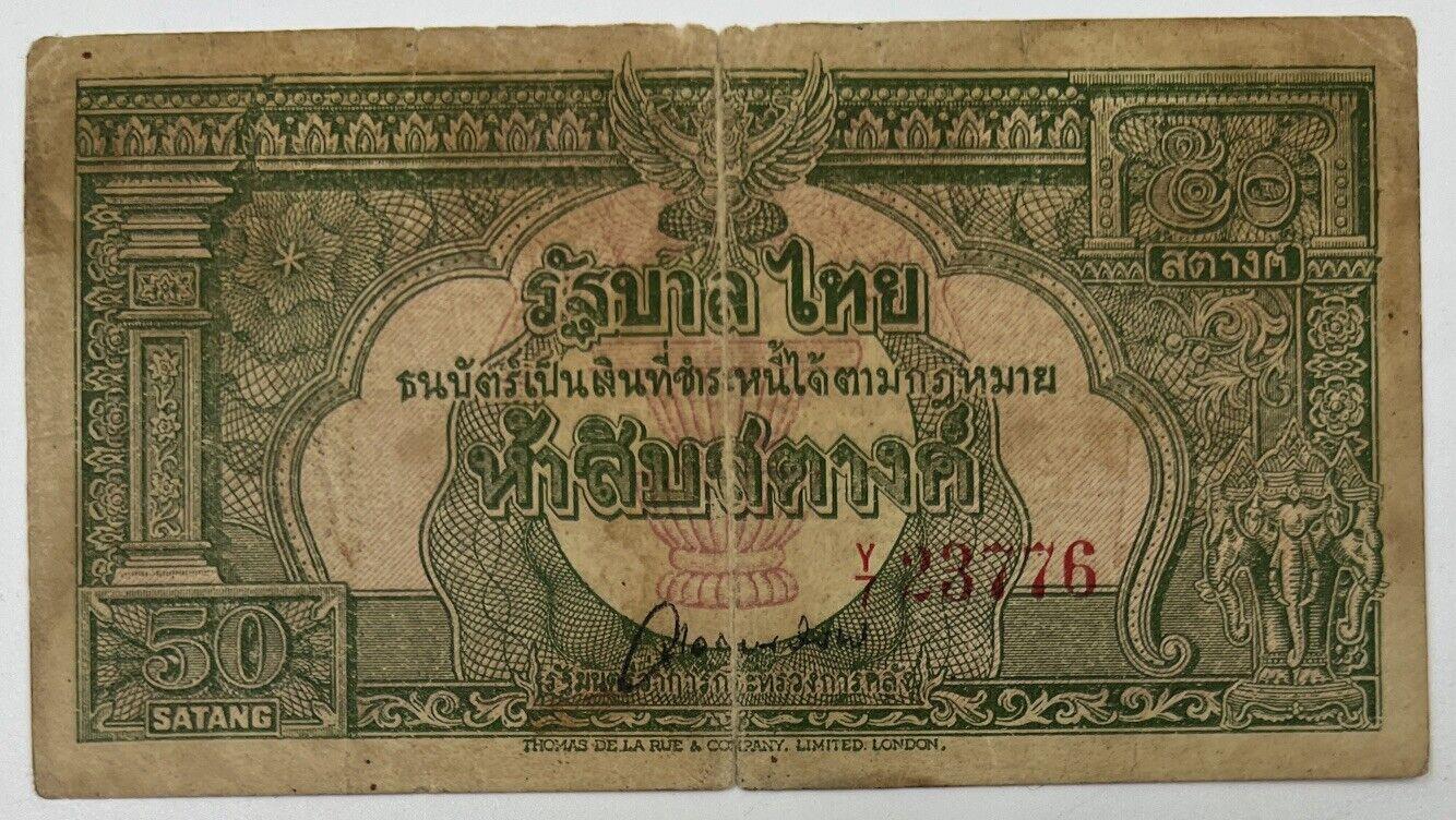 Old Vintage Thailand 50 Satang Banknote | Collectable Grade
