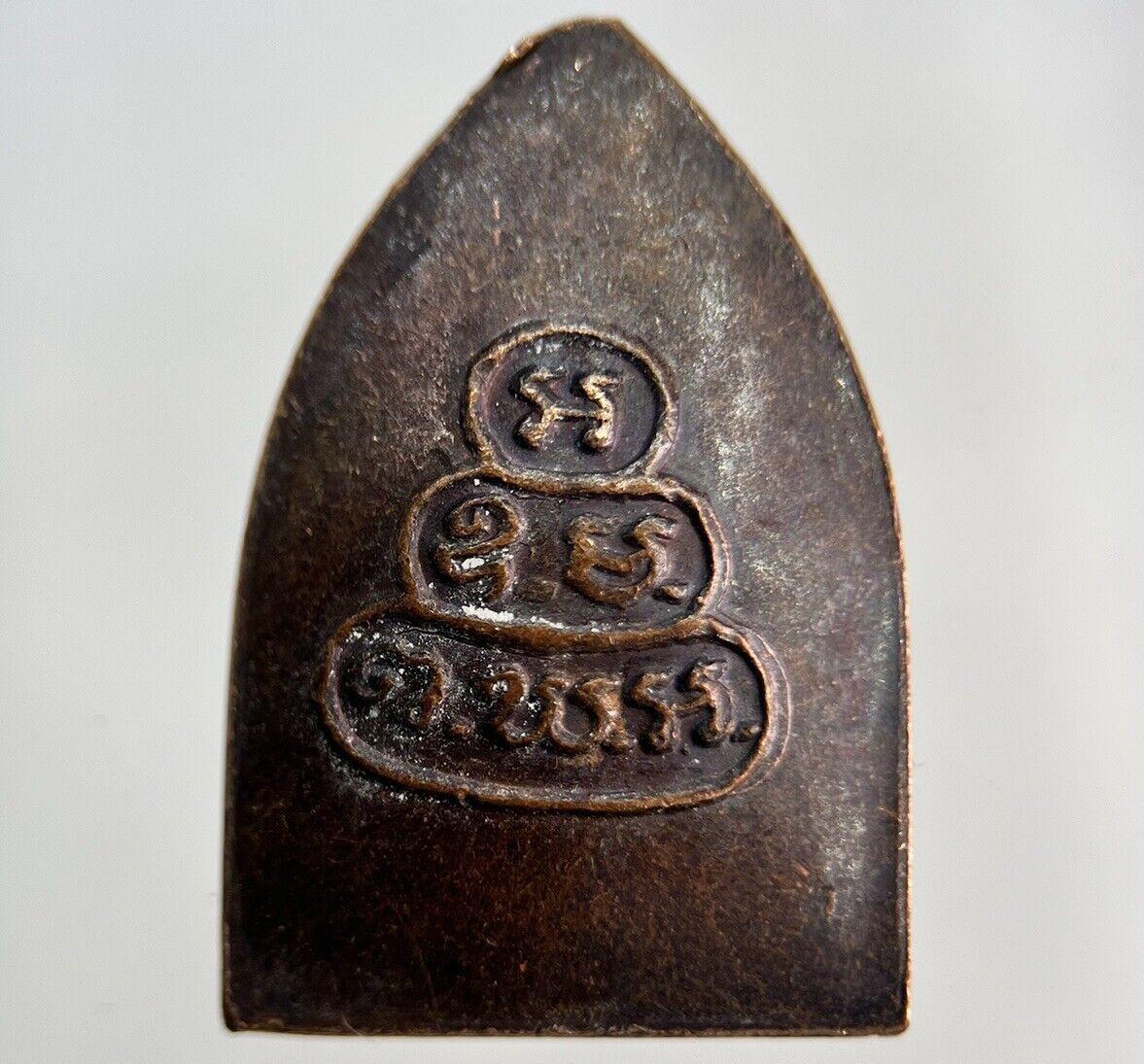 Old Vintage Thailand Buddha Charm Token Coin | Height 2.5cm | a747