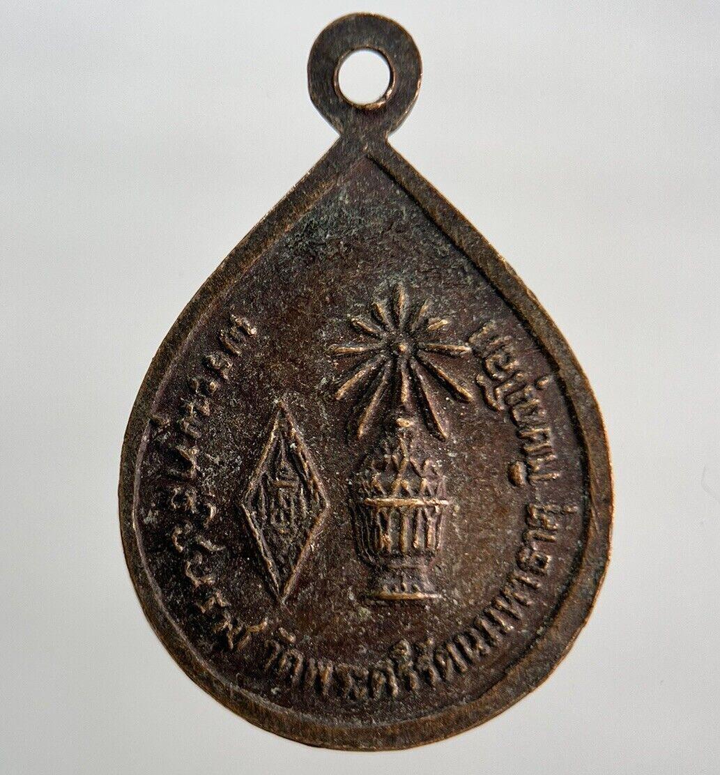 Old Vintage Thailand Buddha Necklace Charm Pendant Coin | Height 2.6cm | a1218