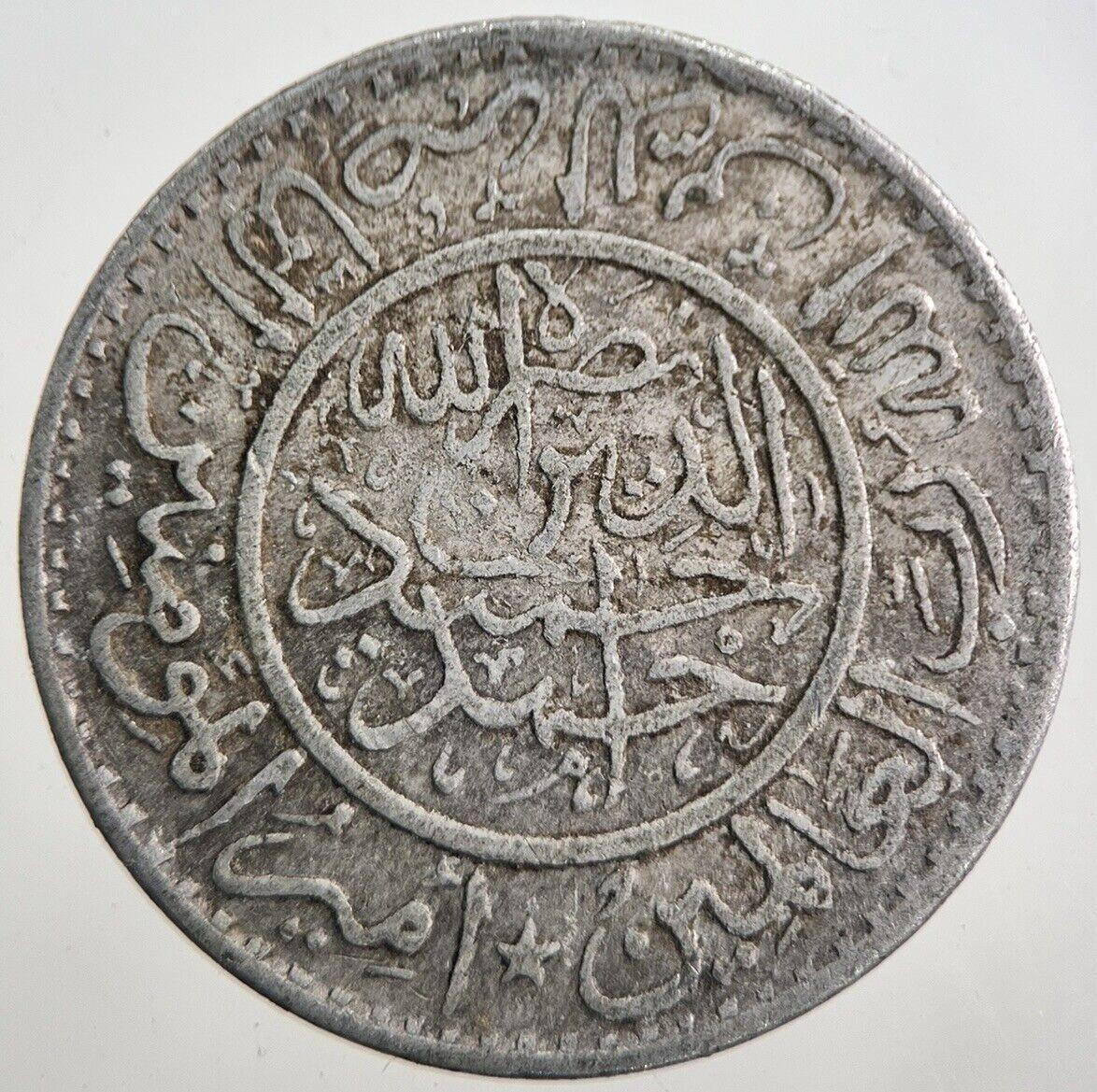 Old Yemen 1 One Duqsha Coin | Collectable Grade | a7657