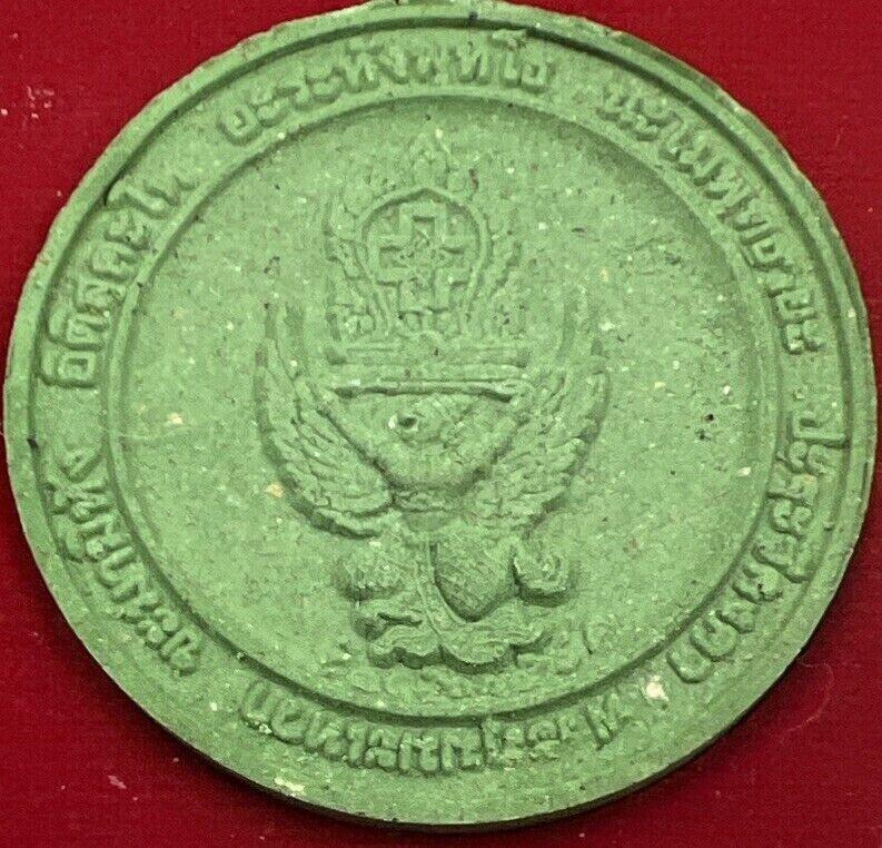 Thailand Thai Old Clay Monk Charm Coin Token + Original Temple Box
