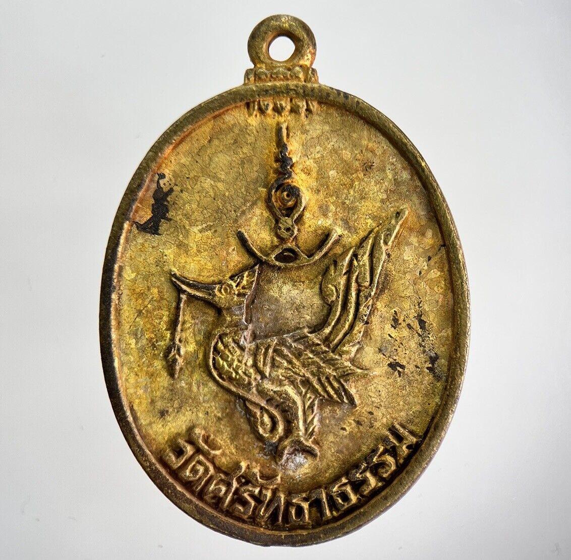 Thailand Thai Old Buddha Necklace Charm Amulet | Height 3.2cm