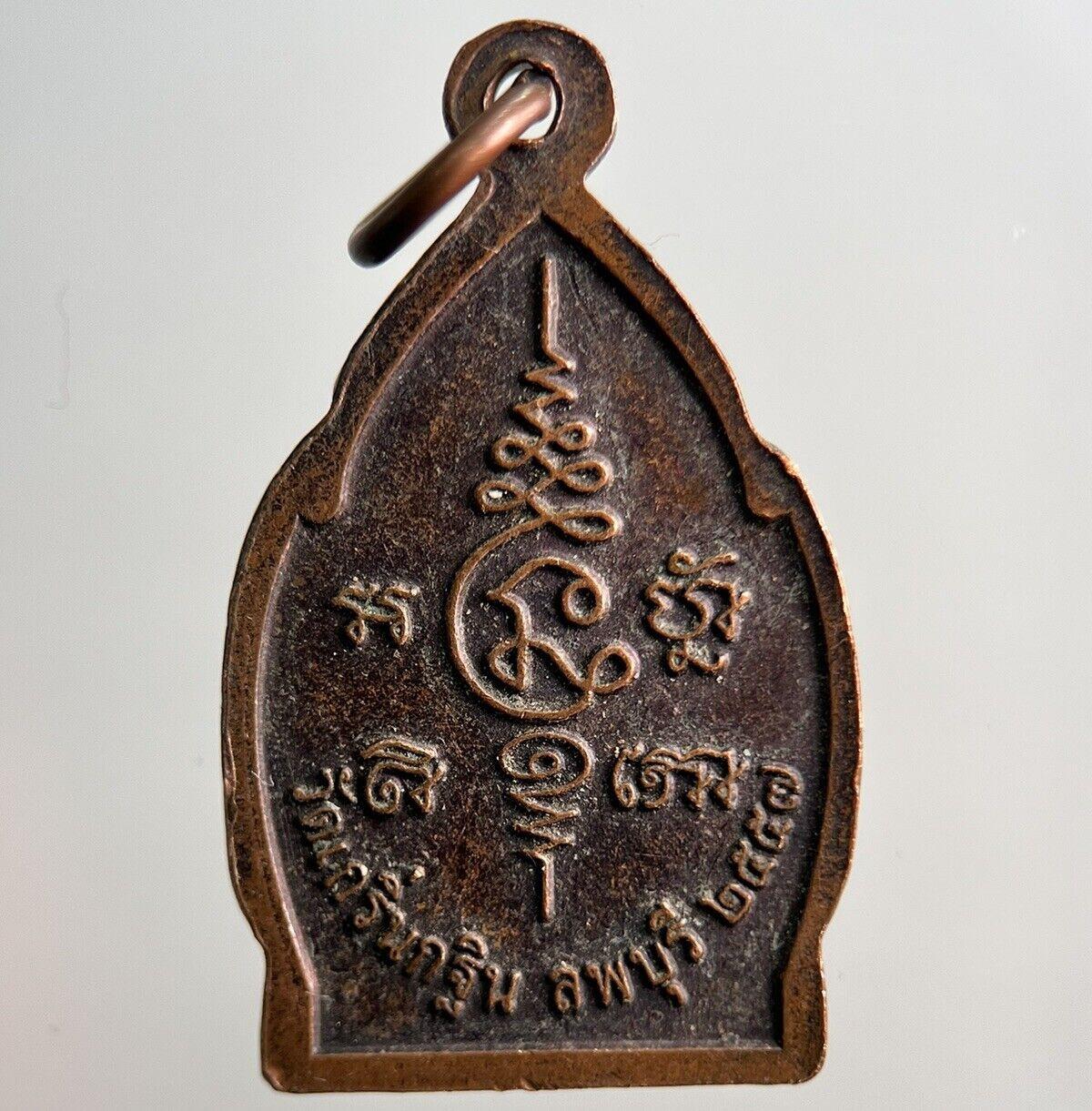 Thailand Thai Old Vintage Monk Necklace Charm Amulet | Height 2.8cm