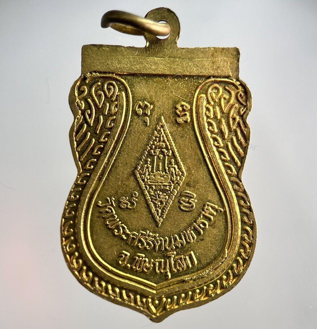 Thailand Thai Old Vintage Buddha Necklace Charm Amulet | Height 3.9cm