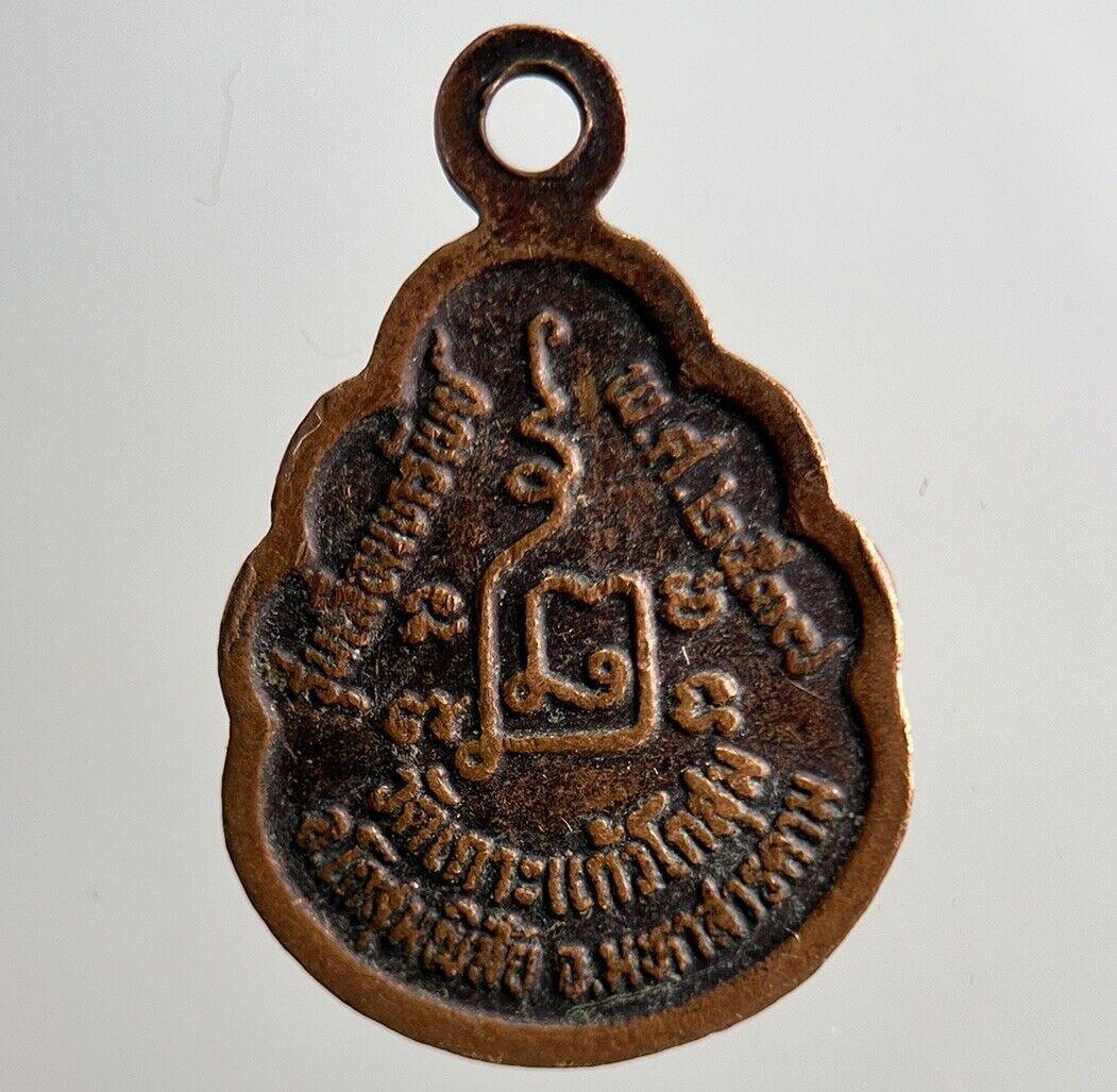 Thailand Thai Old Vintage Monk Necklace Charm Amulet | Height 2.1cm