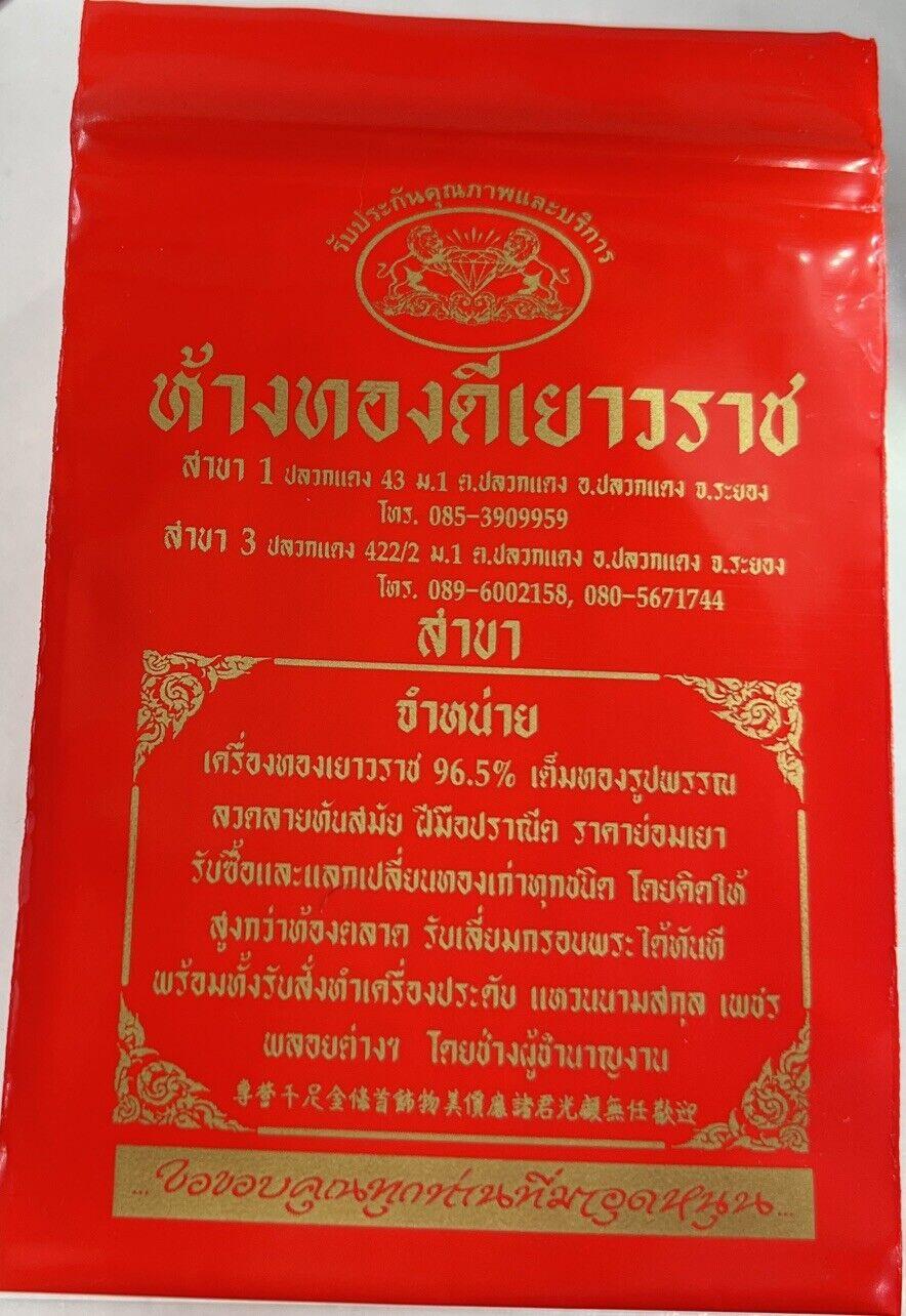 Thailand Thai 0.1g Gram Buddha Gold Bar 96.5% With Original Store Bag