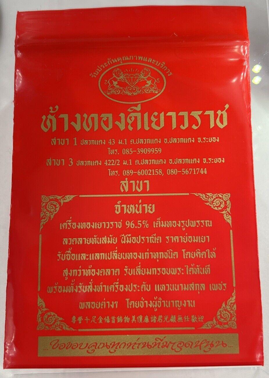 Thailand Thai 0.1g Gram Buddha Gold Bar 96.5% With Original Store Bag