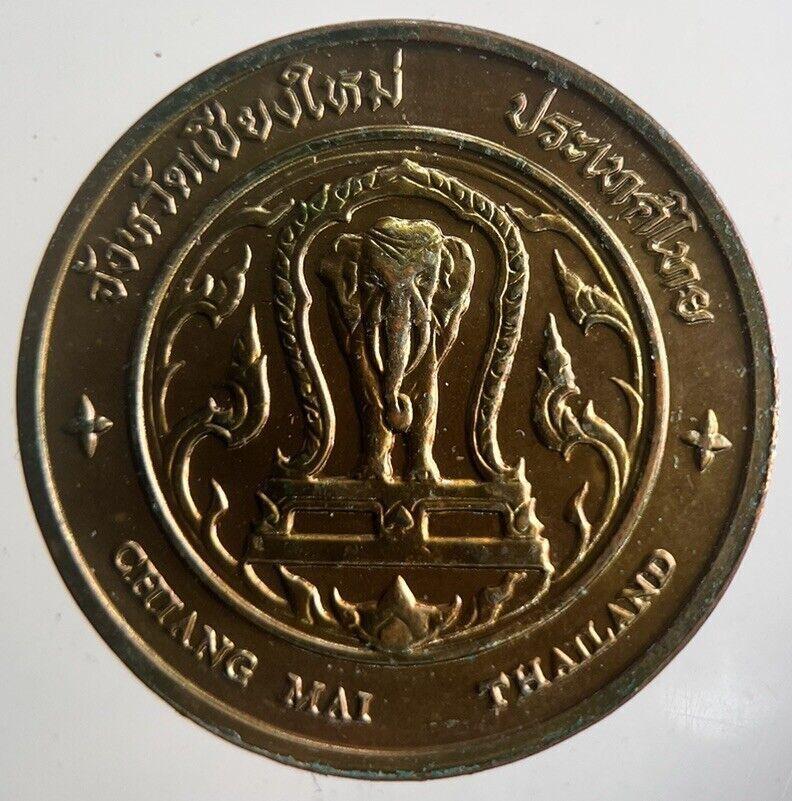 Thailand Wat Phrathat Doisuthep Coin | Very High Grade | a4240
