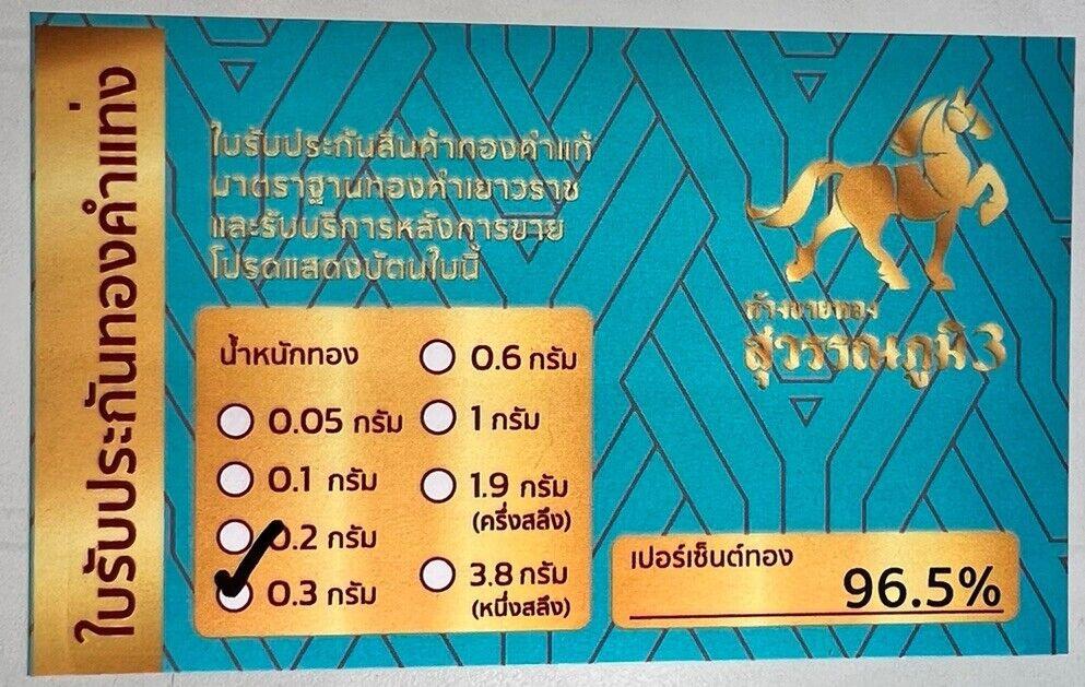 Thailand Thai 0.3g Gram Gold Bar 96.5% With Original Store Bag And Card