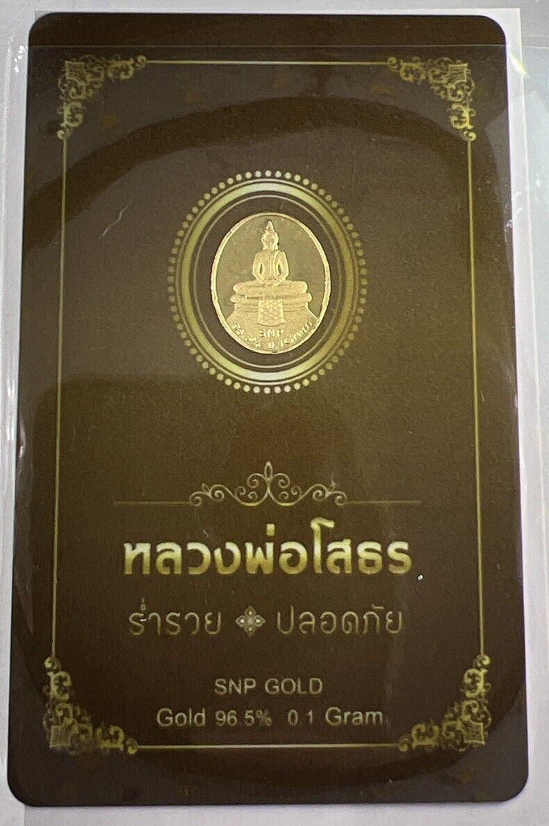 Thailand Thai 0.1g Gram Gold Bar 96.5% With Original Store Bag