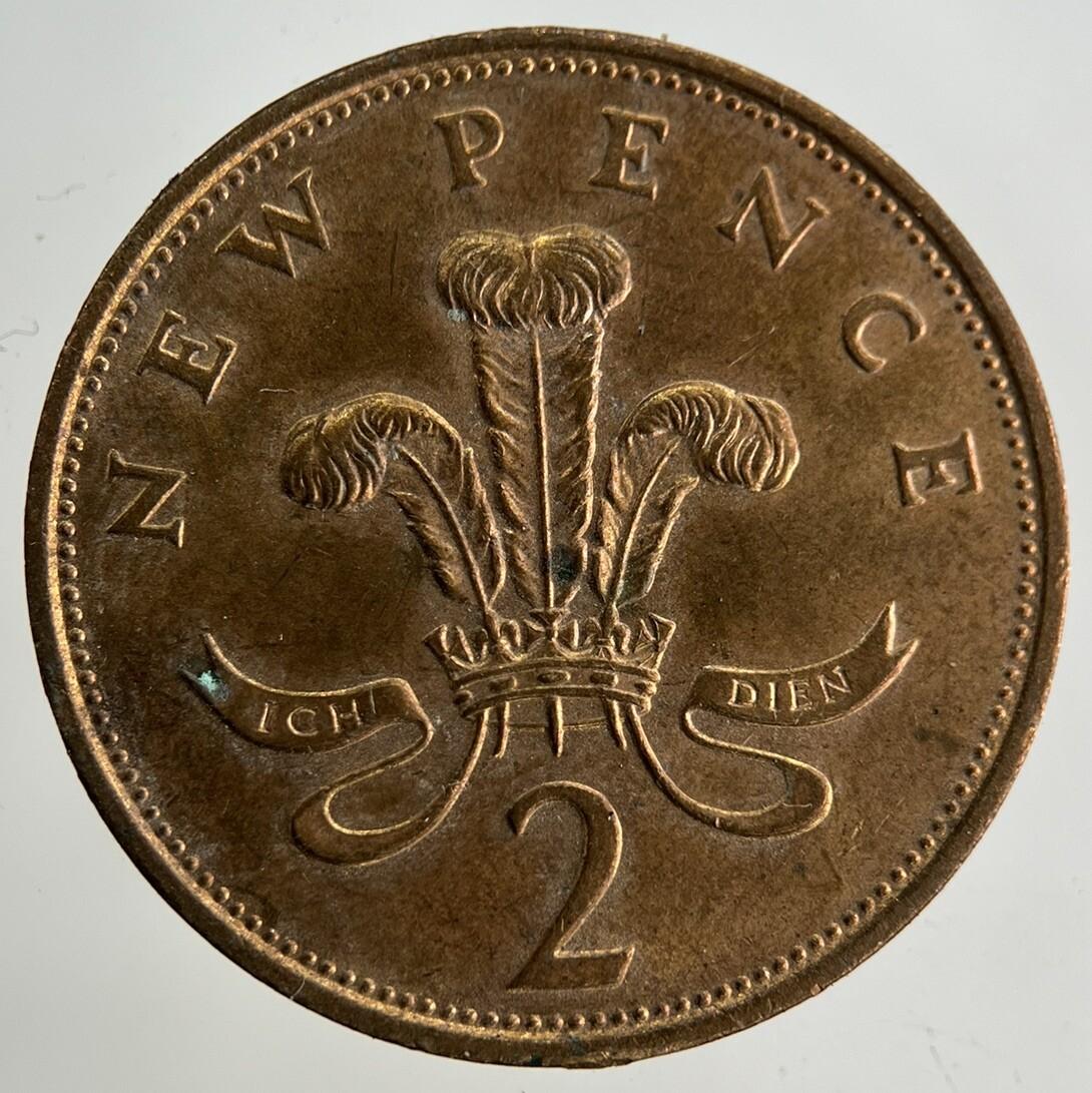 1979 Elizabeth II 2nd 2p Two-Pence Coin | Fine Collectable Grade