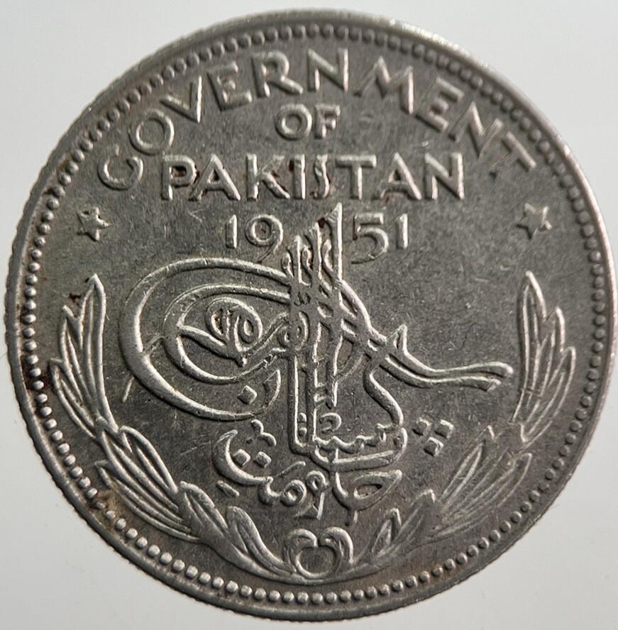 1951 Pakistan 1/4 Quarter Rupee Coin | Very High Grade | a7682