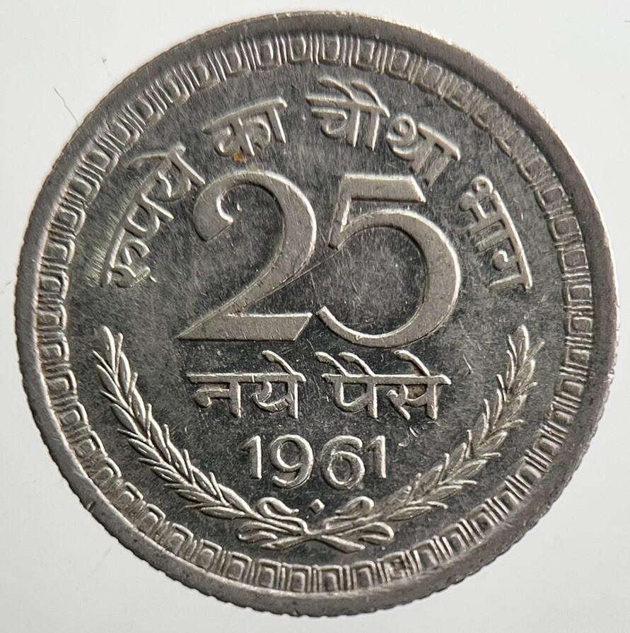 1961 India 25 Paise Coin | Fine Collectable Grade | a3351