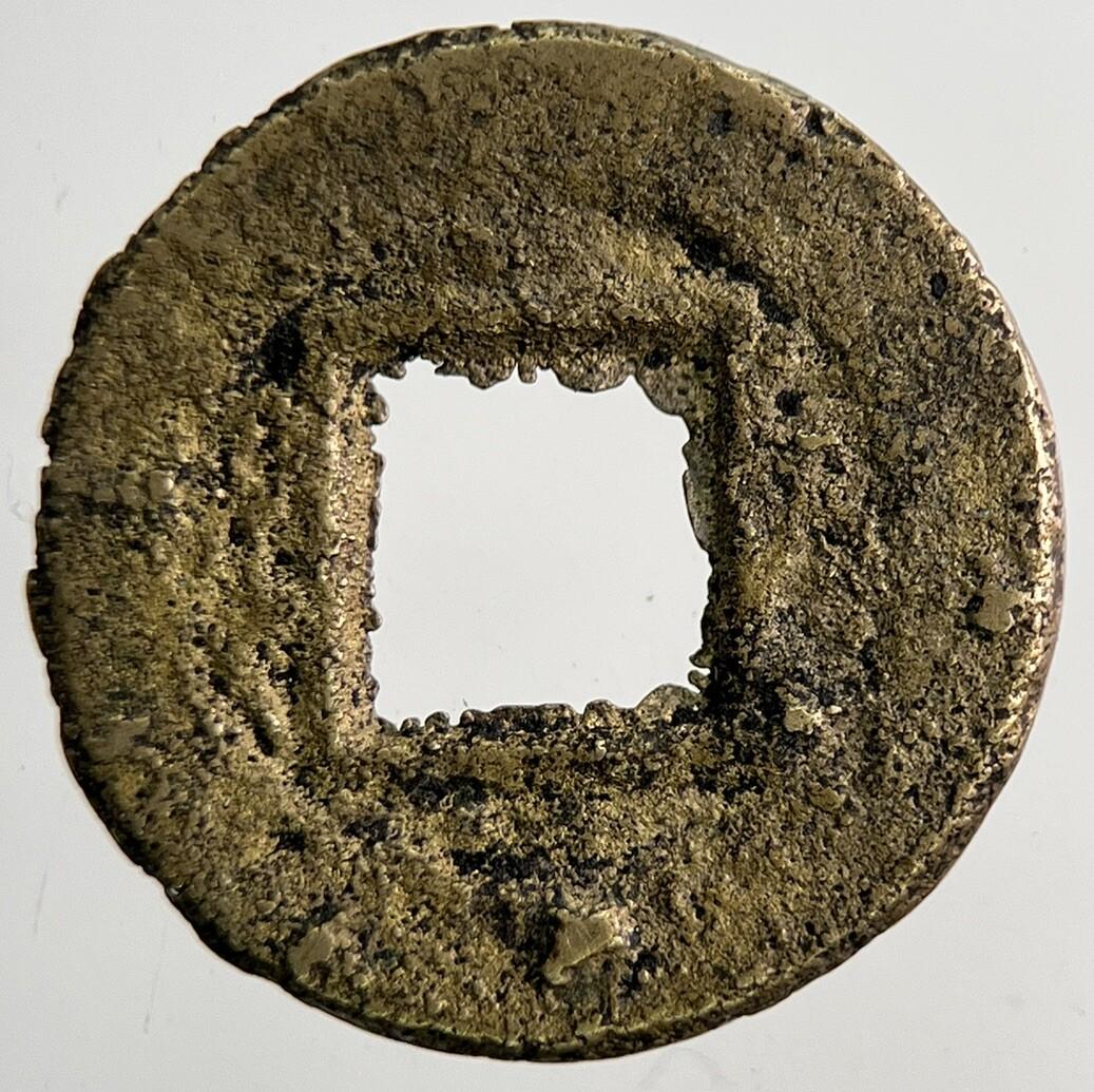 Chinese Old Republic Of China One Cash Coin | Collectable Grade | a6459