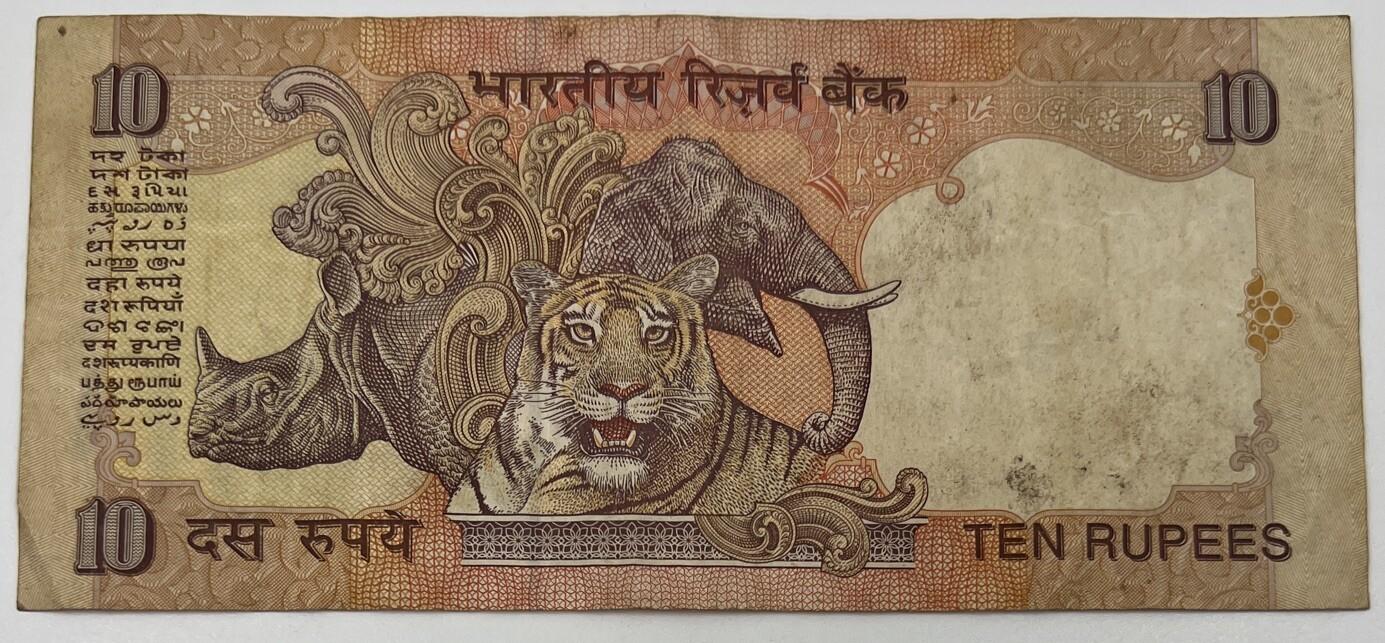 Old Vintage India 10 Rupees Banknote | Collectable Grade