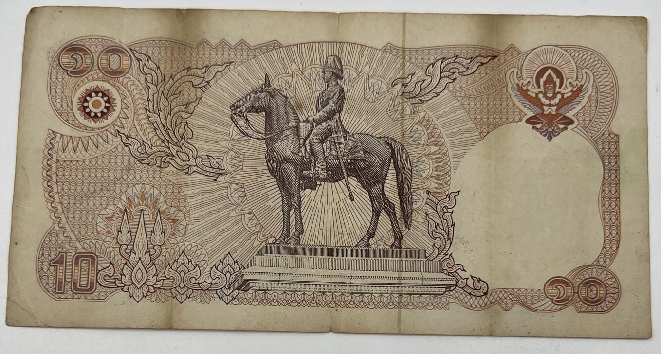 Old Vintage Thailand Rama XI 10 Baht Banknote | Collectable Grade