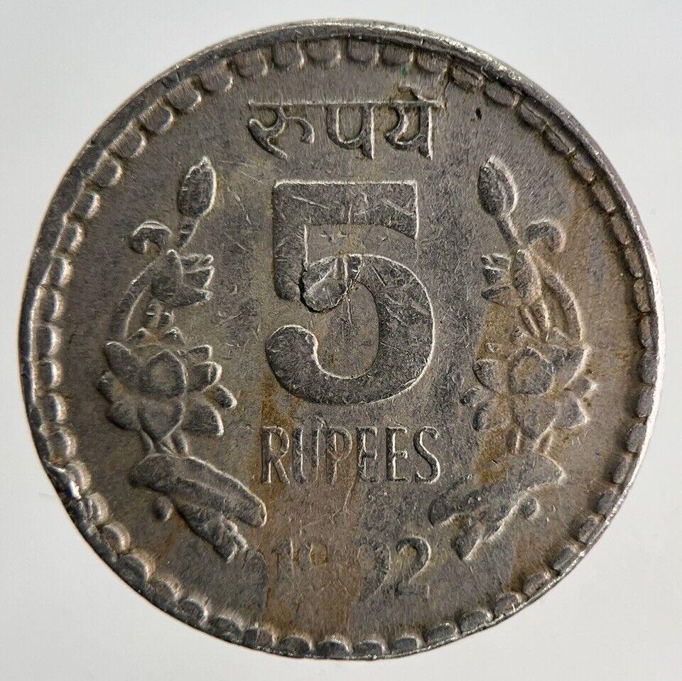 1992 India 5 Rupees Coin | Collectable Grade