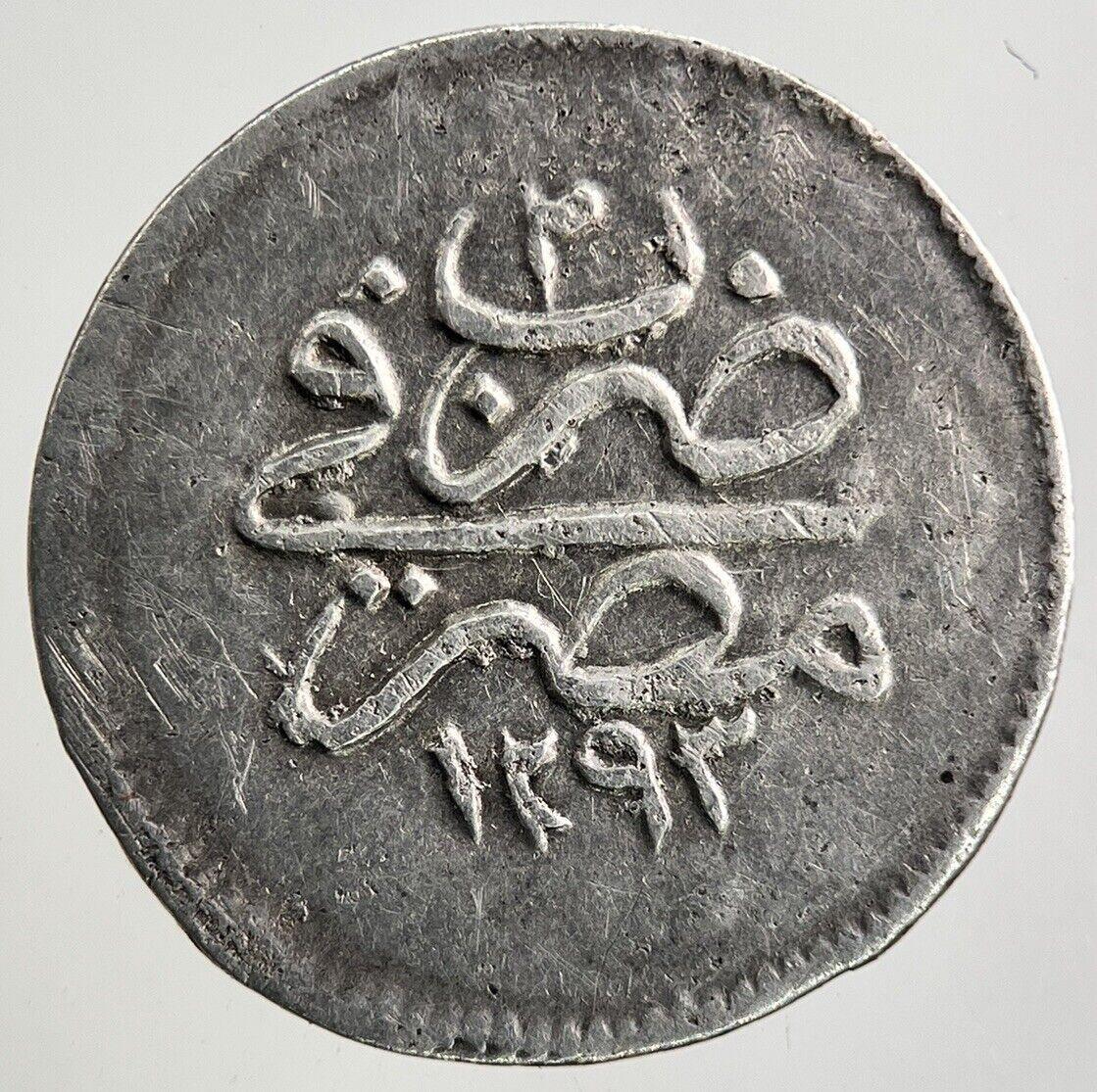 1293-4 Egypt Ottoman 1 Qirsh Sultan Abdul Hamid II Coin | Fine Collectable Grade