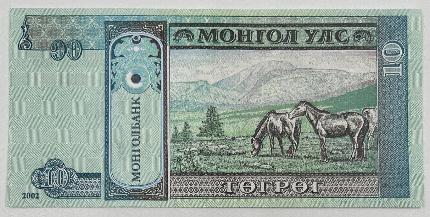 Old Vintage Mongolia 10 Tugrik Banknote | Collectable Grade