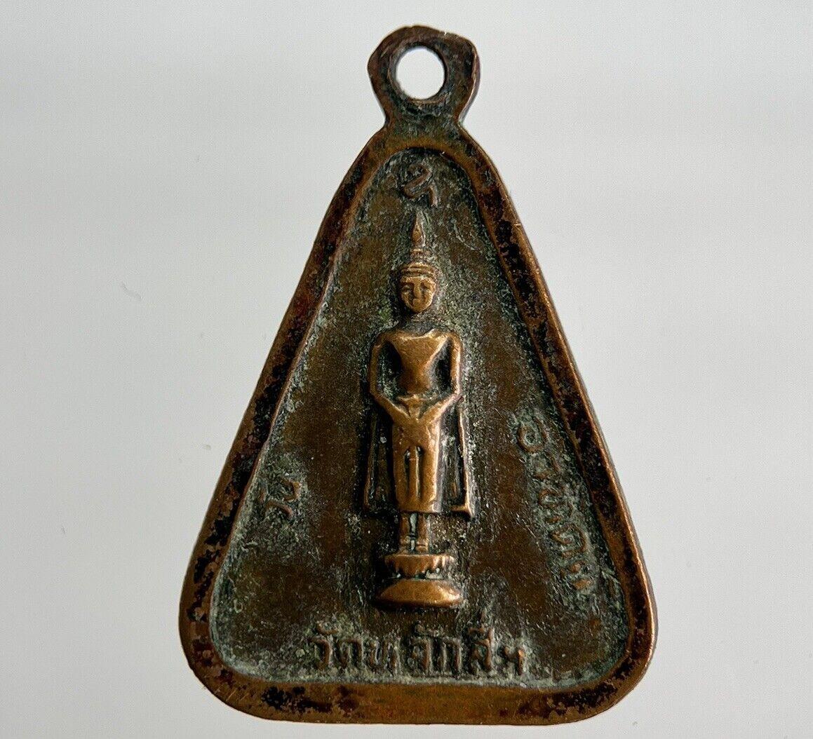 Thailand Thai Old Buddha Necklace Charm Amulet | Height 2cm | Collectable Grade
