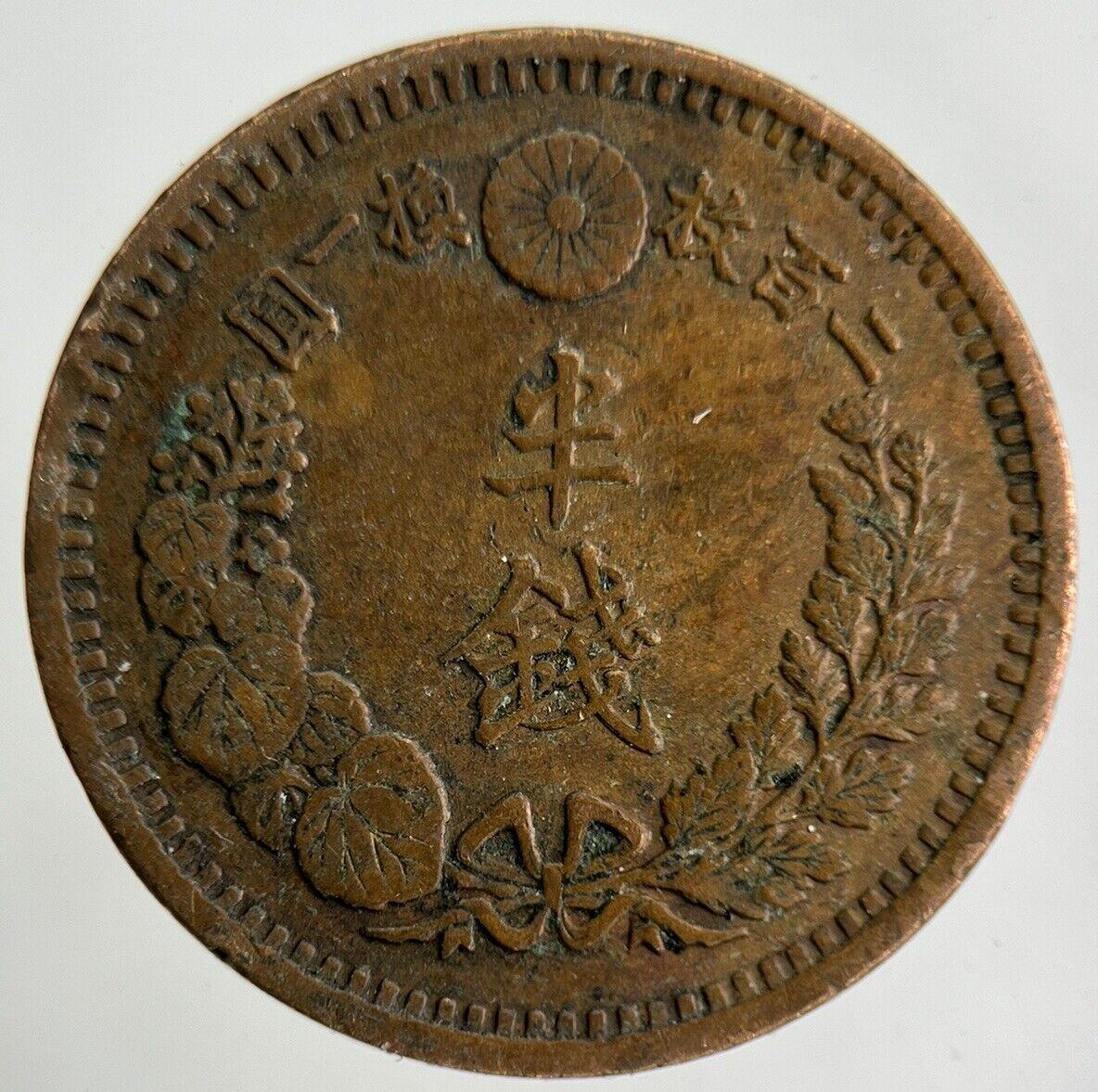 Japan 1/2 Half Sen Coin | Fine Collectable Grade