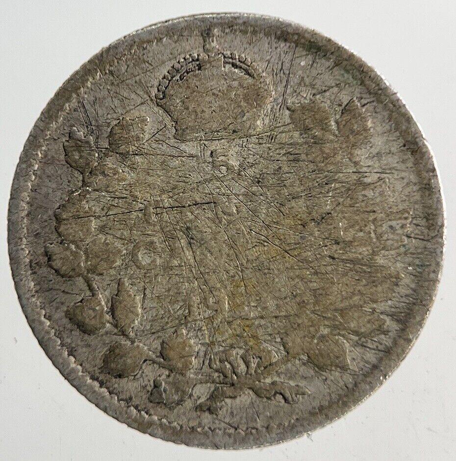 Canada 5 Cents Silver Coin | Collectable Grade