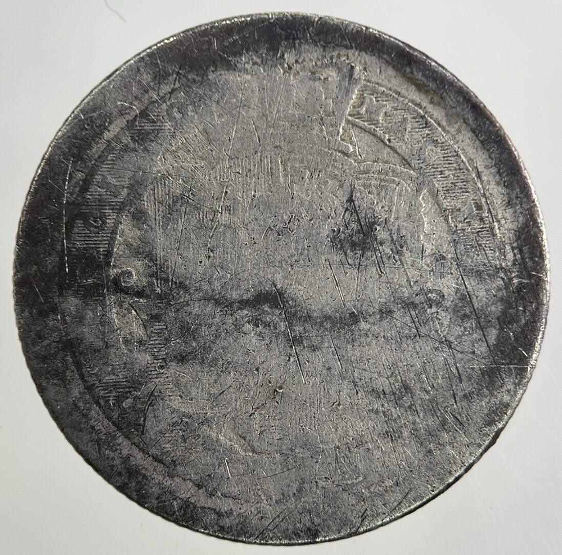 1816 George III 3rd Shilling Silver Coin | Fair Grade