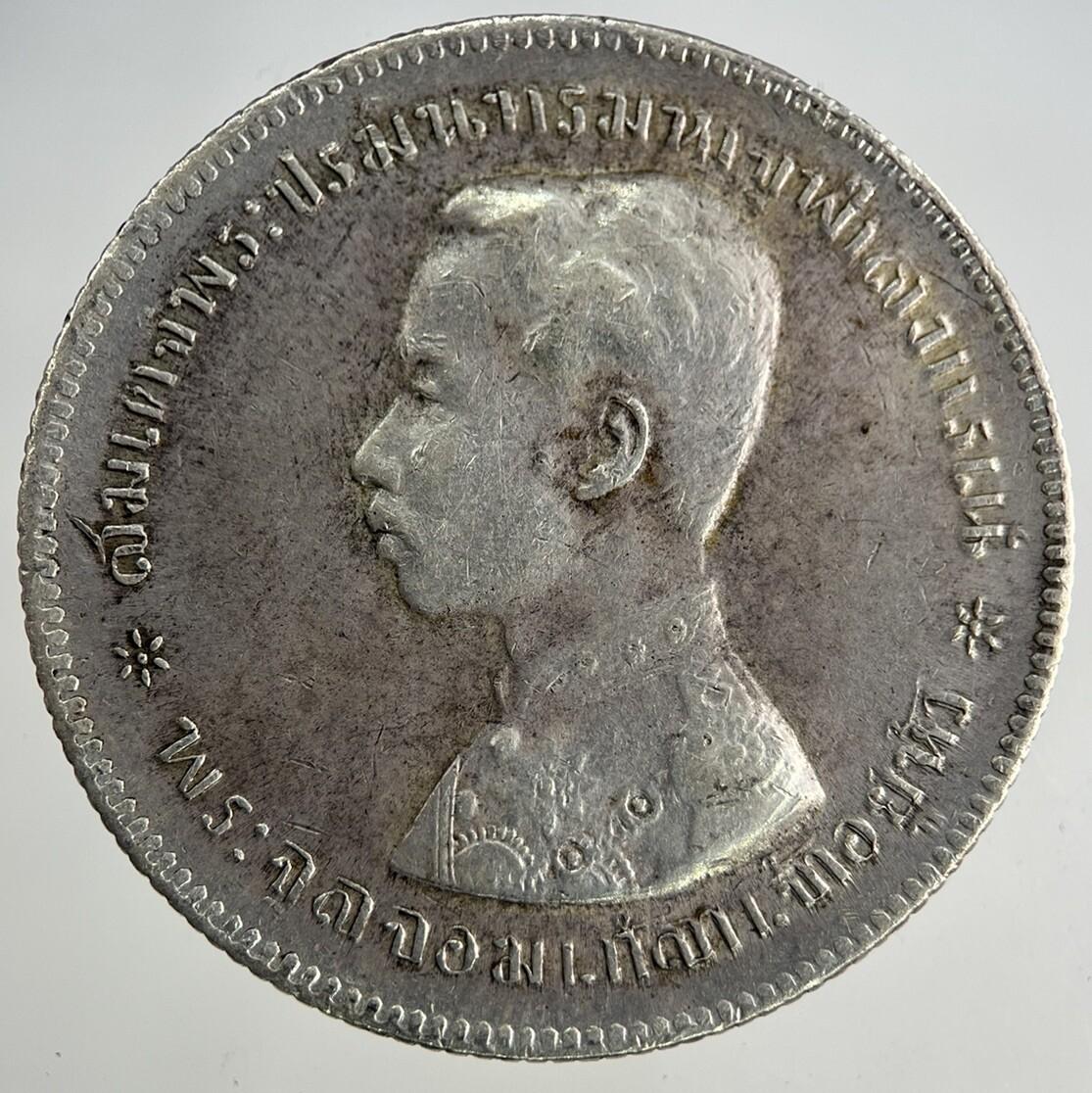 1876-1900 Thailand Thai 1 Baht Rama V Silver Coin | Very High Grade