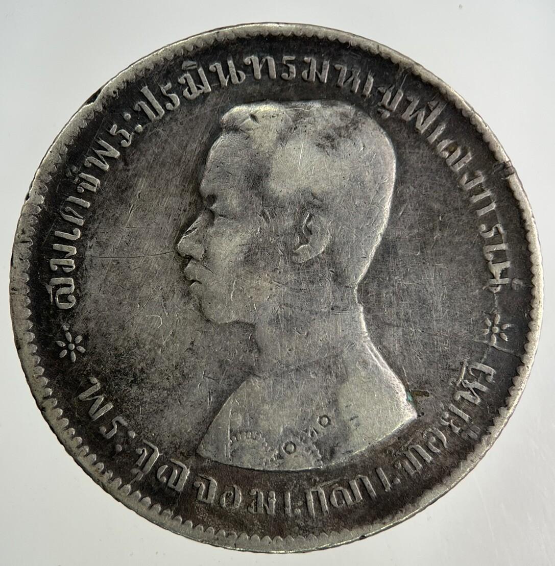 1876-1900 Thailand Thai 1 Baht Rama V Silver Coin | Fine Collectable Grade