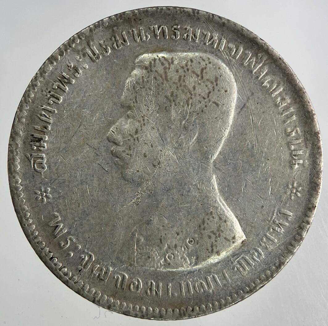 1876-1900 Thailand Thai 1 Baht Rama V Silver Coin | Fine Collectable Grade