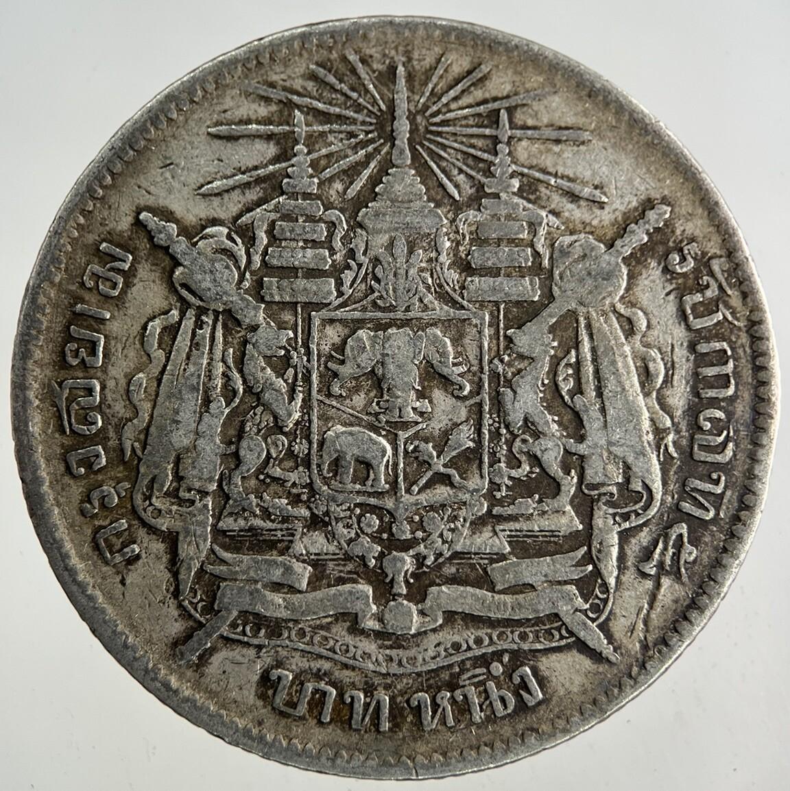 1876-1900 Thailand Thai 1 Baht Rama V Silver Coin | Fine Collectable Grade