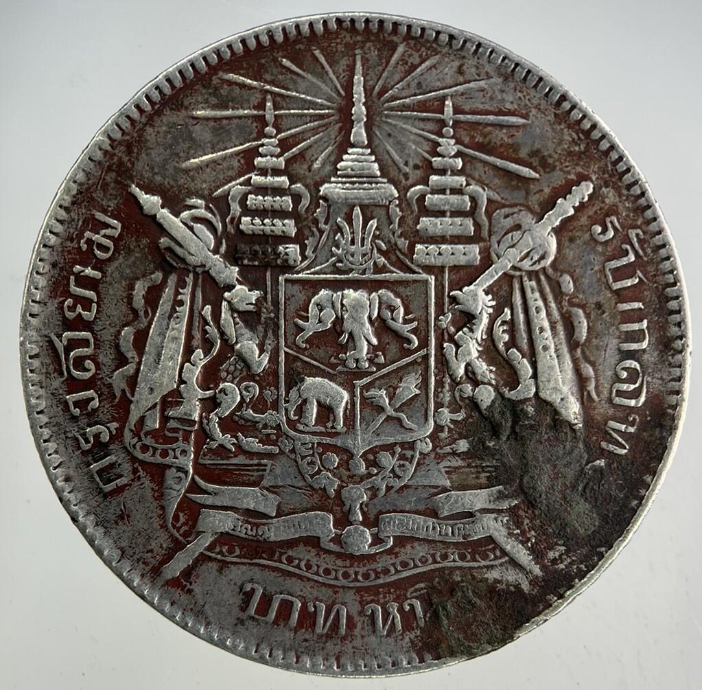 1876-1900 Thailand Thai 1 Baht Rama V Silver Coin | Fine Collectable Grade