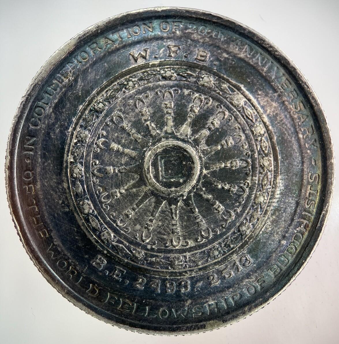 1971 Thailand Thai 50 Baht Rama IX Commemorative Silver Coin | Collectable Grade