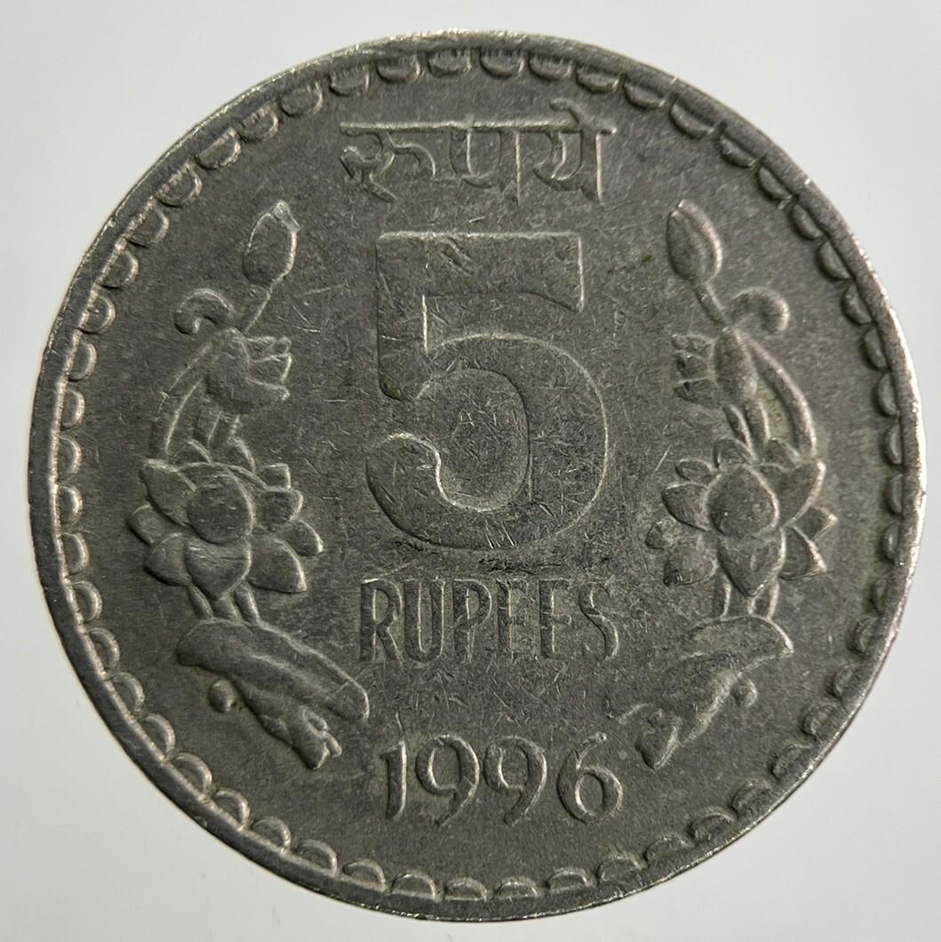 1996 India 5 Rupees Coin | Collectable Grade