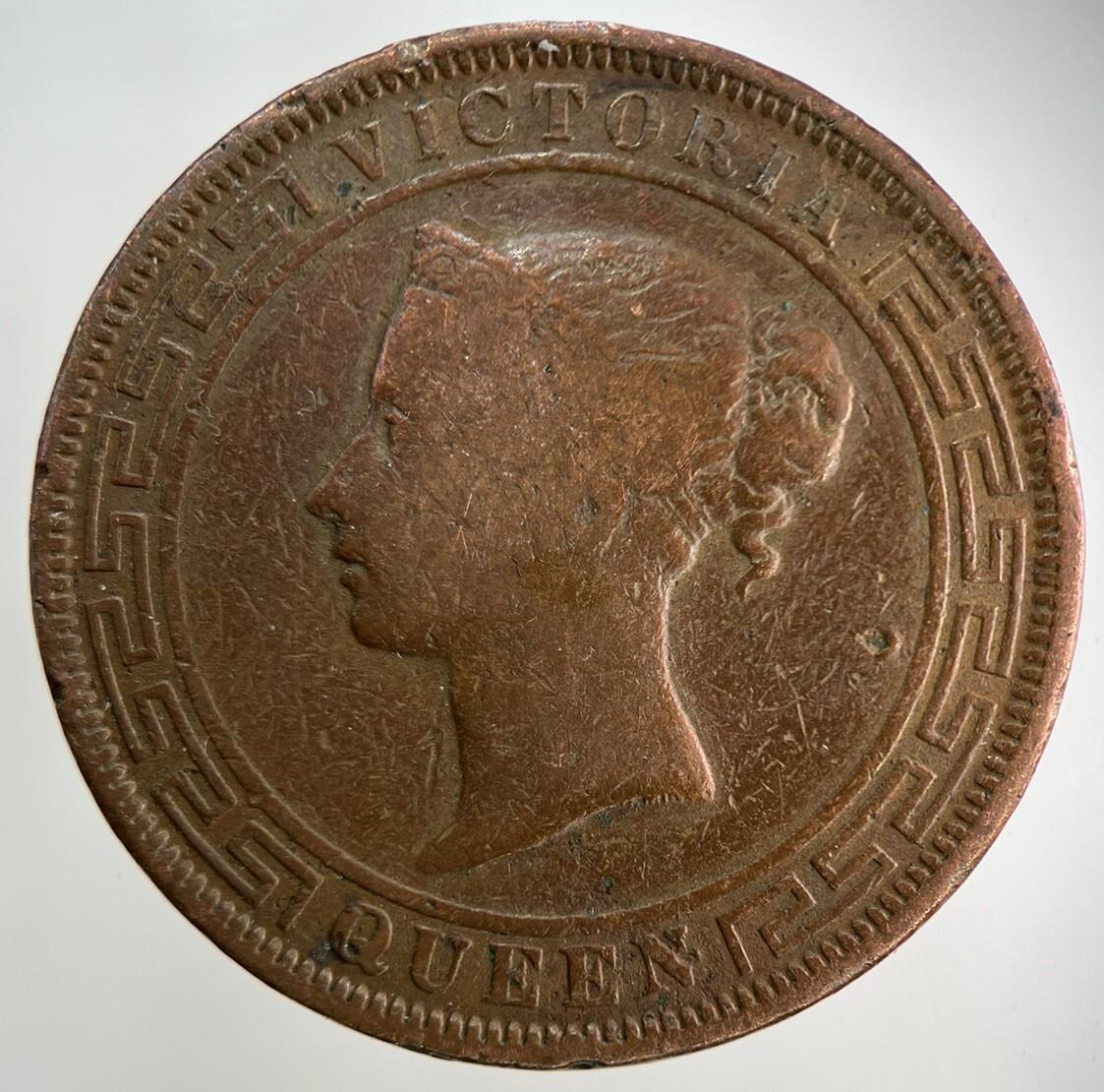 1870 Ceylon 5 Cents Coin | Fine Collectable Grade